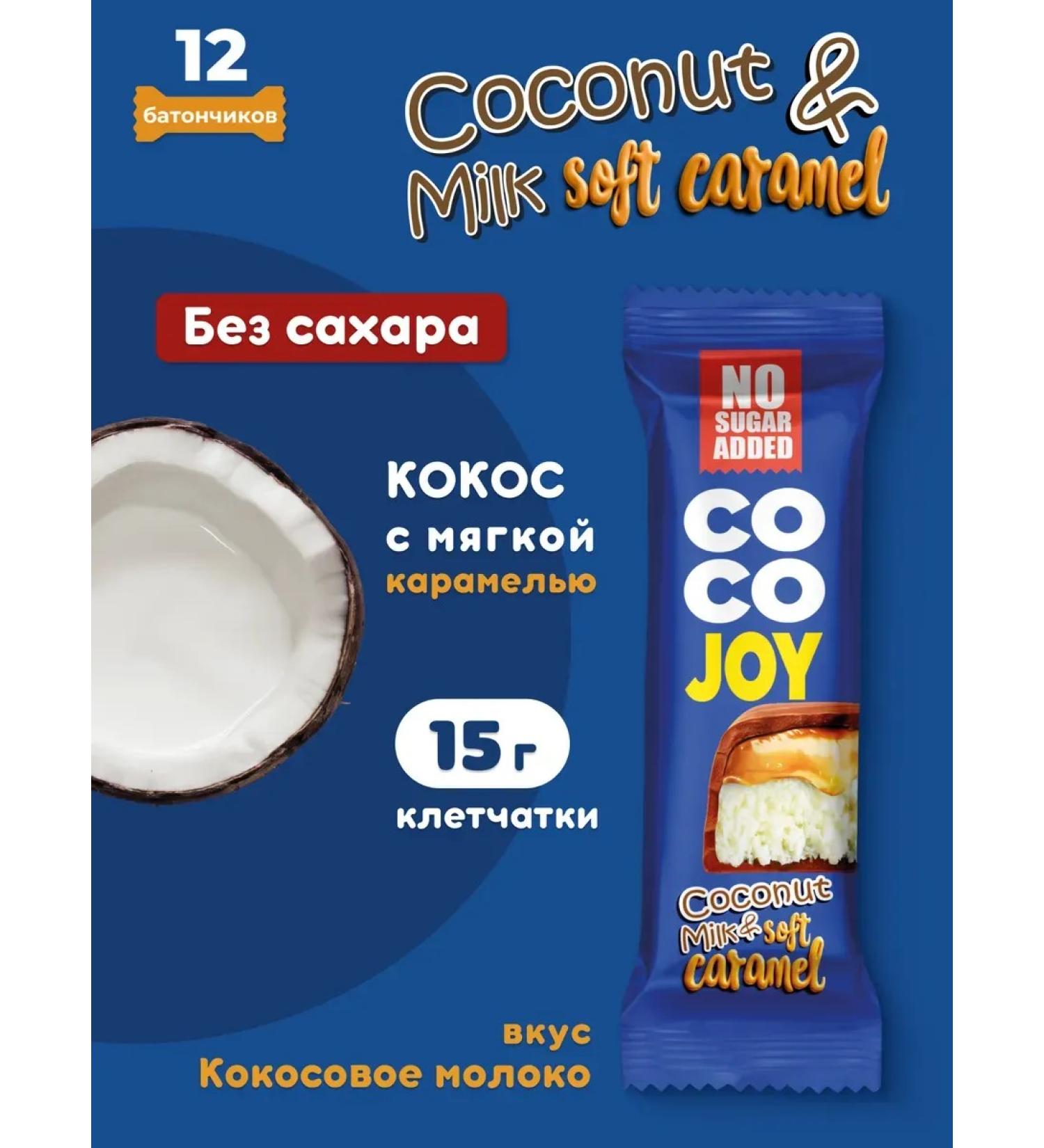 SportbarLabs Coco joy sugar bars Coconut milk 12 pcs - Buy Online on GoSupps.com