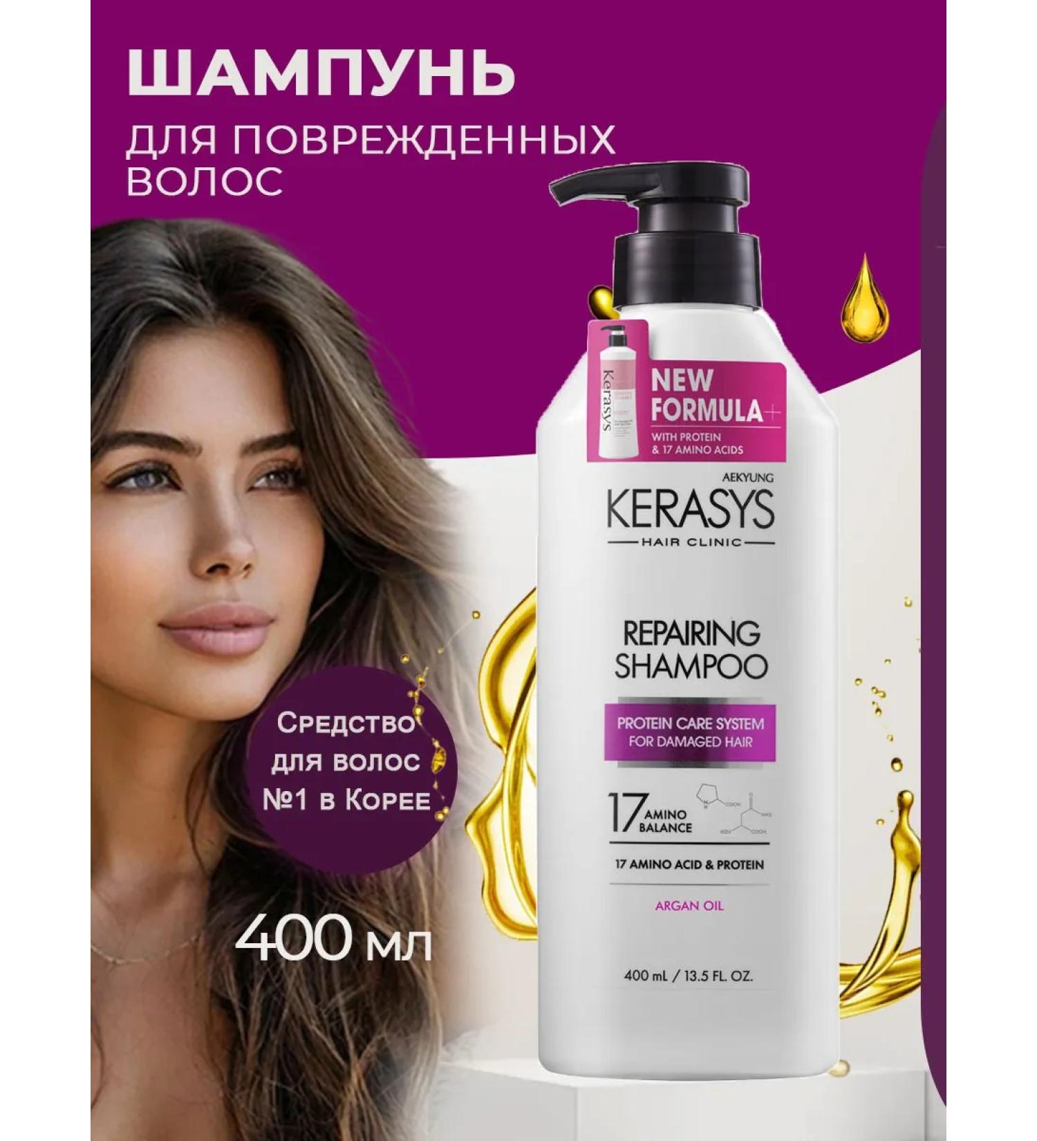 KeraSys Hair shampoo Restoring 400 ml - Buy Online on GoSupps.com