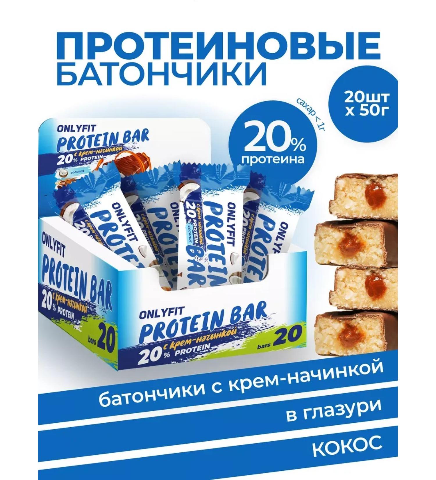 SportbarLabs Protein bar with a coconut filling 20pcs - Buy Online on GoSupps.com