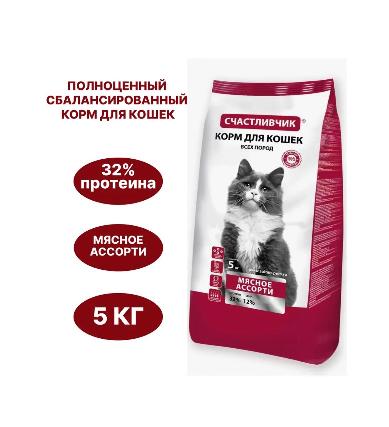 Lucky guy Dry food cats Assorted 5kg - Buy Online on GoSupps.com