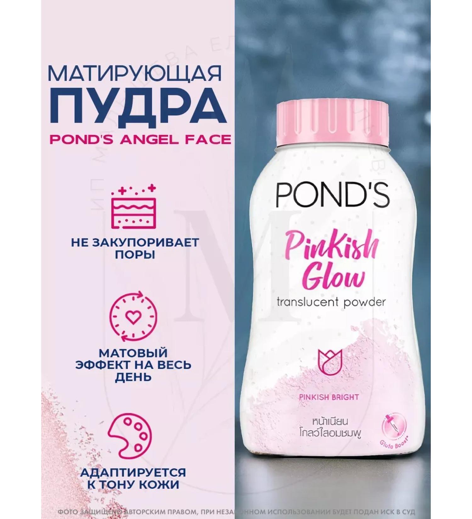 Pinkish Glow Powder 50 G - Buy Online on GoSupps.com