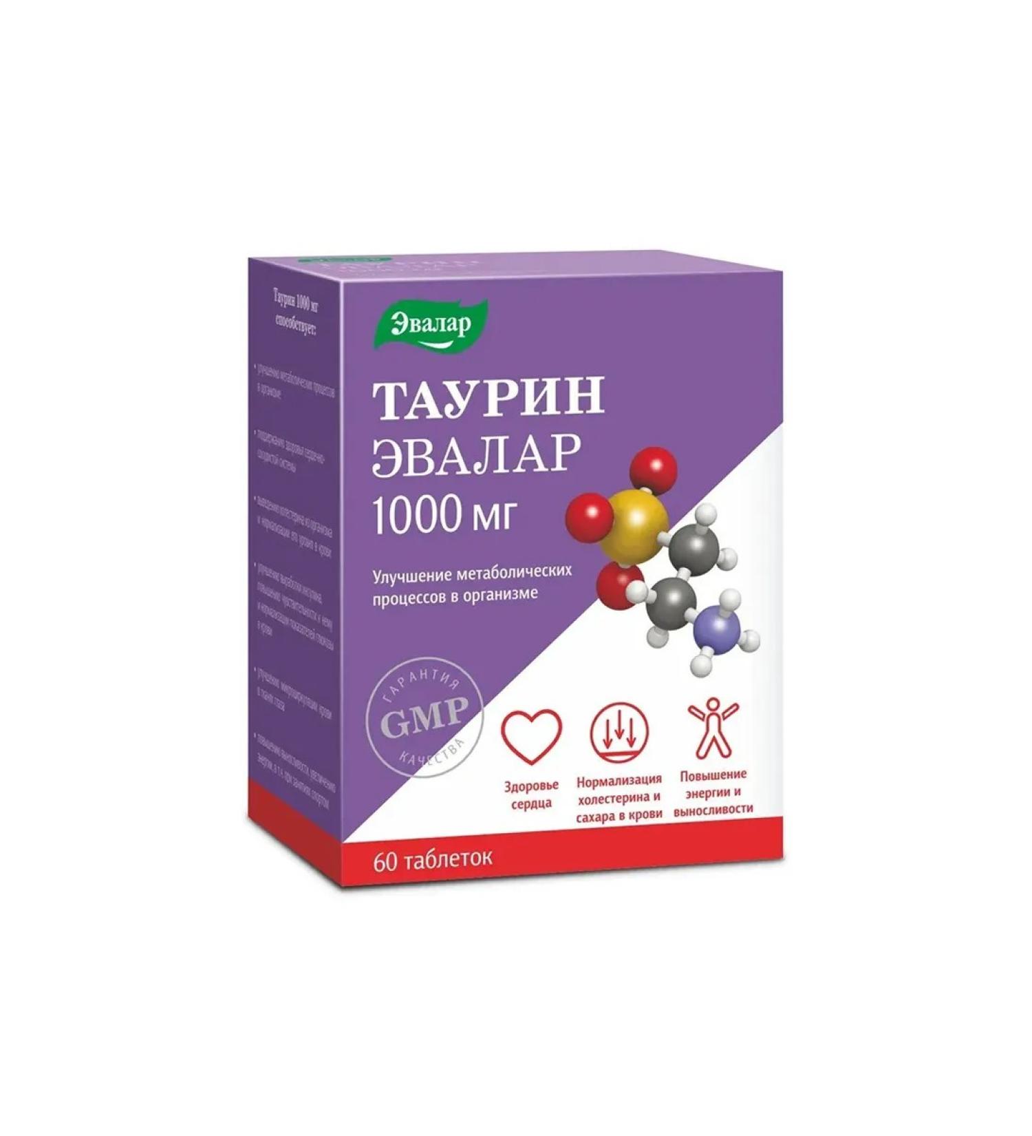 Evalar Taurin 1000mg table No. 60