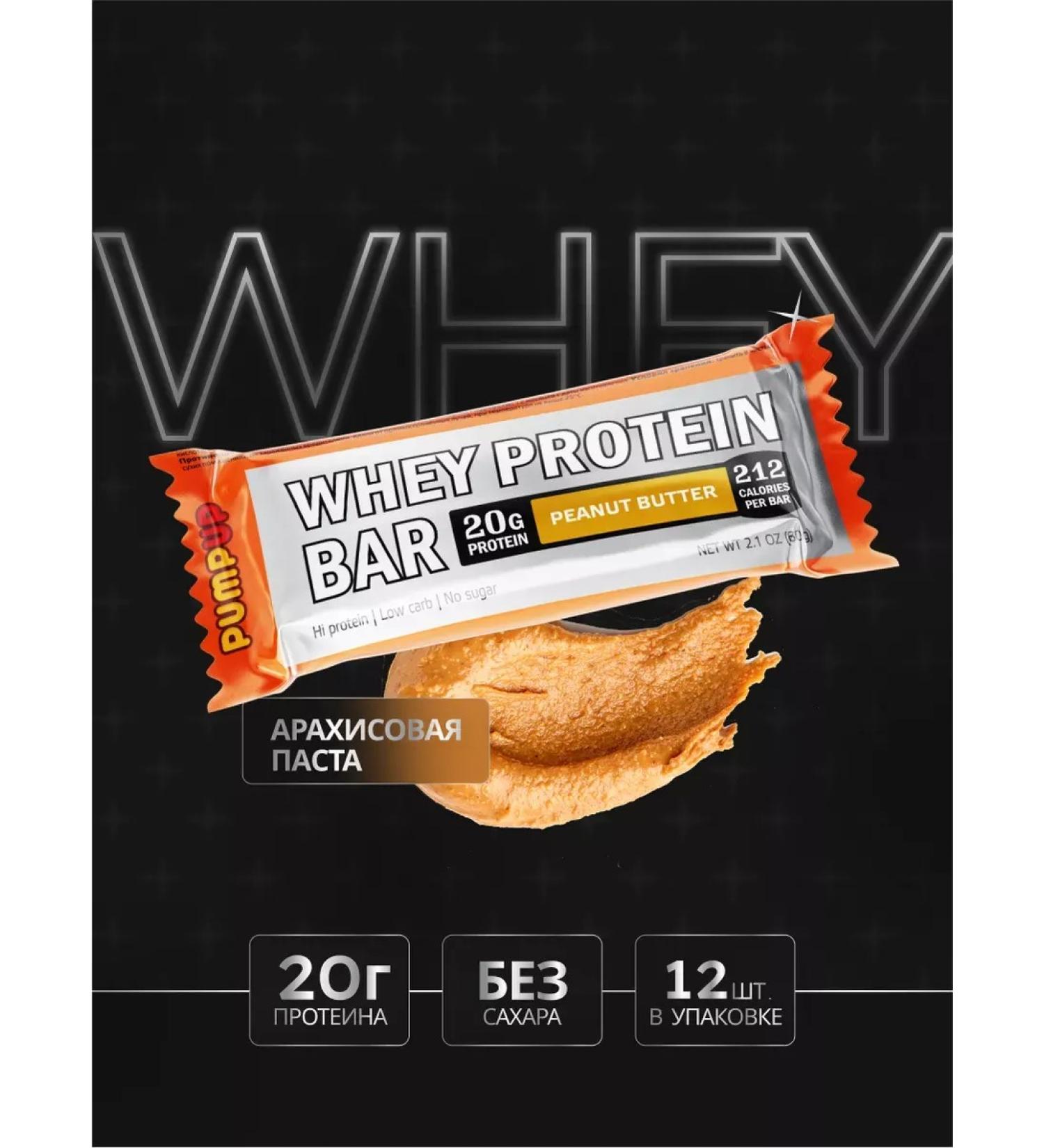 SportbarLabs Protein bars without sugar taste peanut paste 12 pcs - Buy Online on GoSupps.com