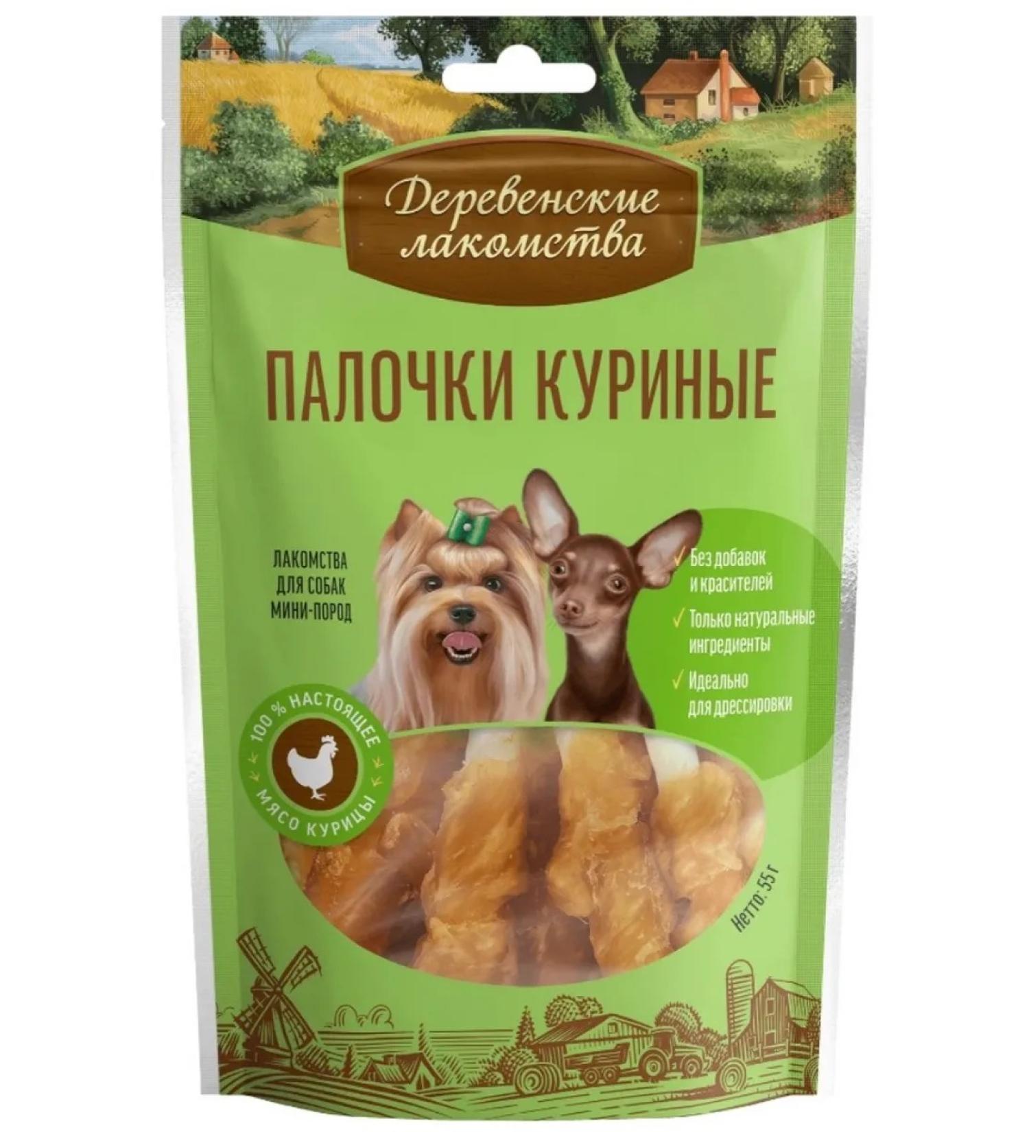 Country delicacies Dog treat for dogs chicken 55 grams - Buy Online on GoSupps.com