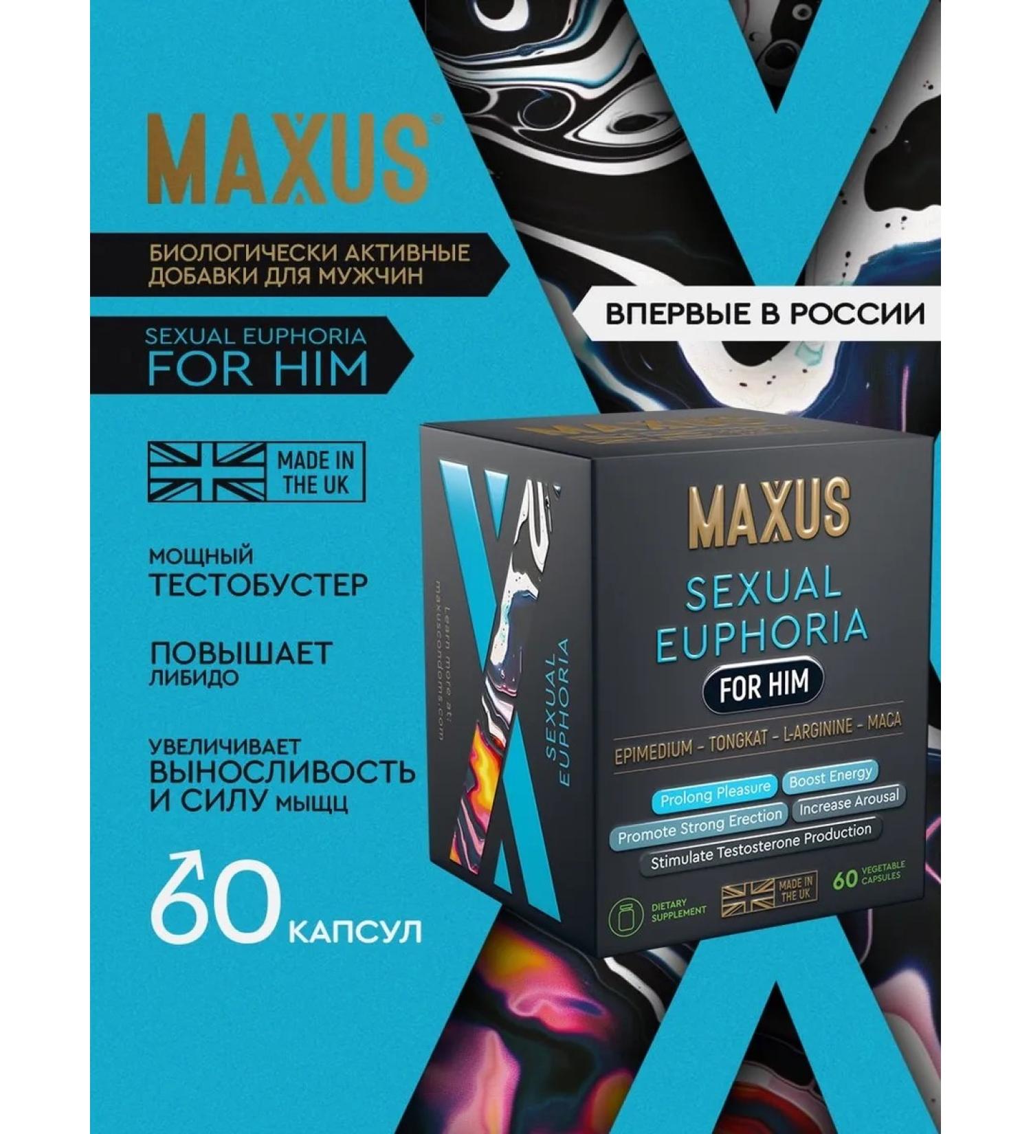 Maxus Testosterone for men vitamins - Buy Online on GoSupps.com