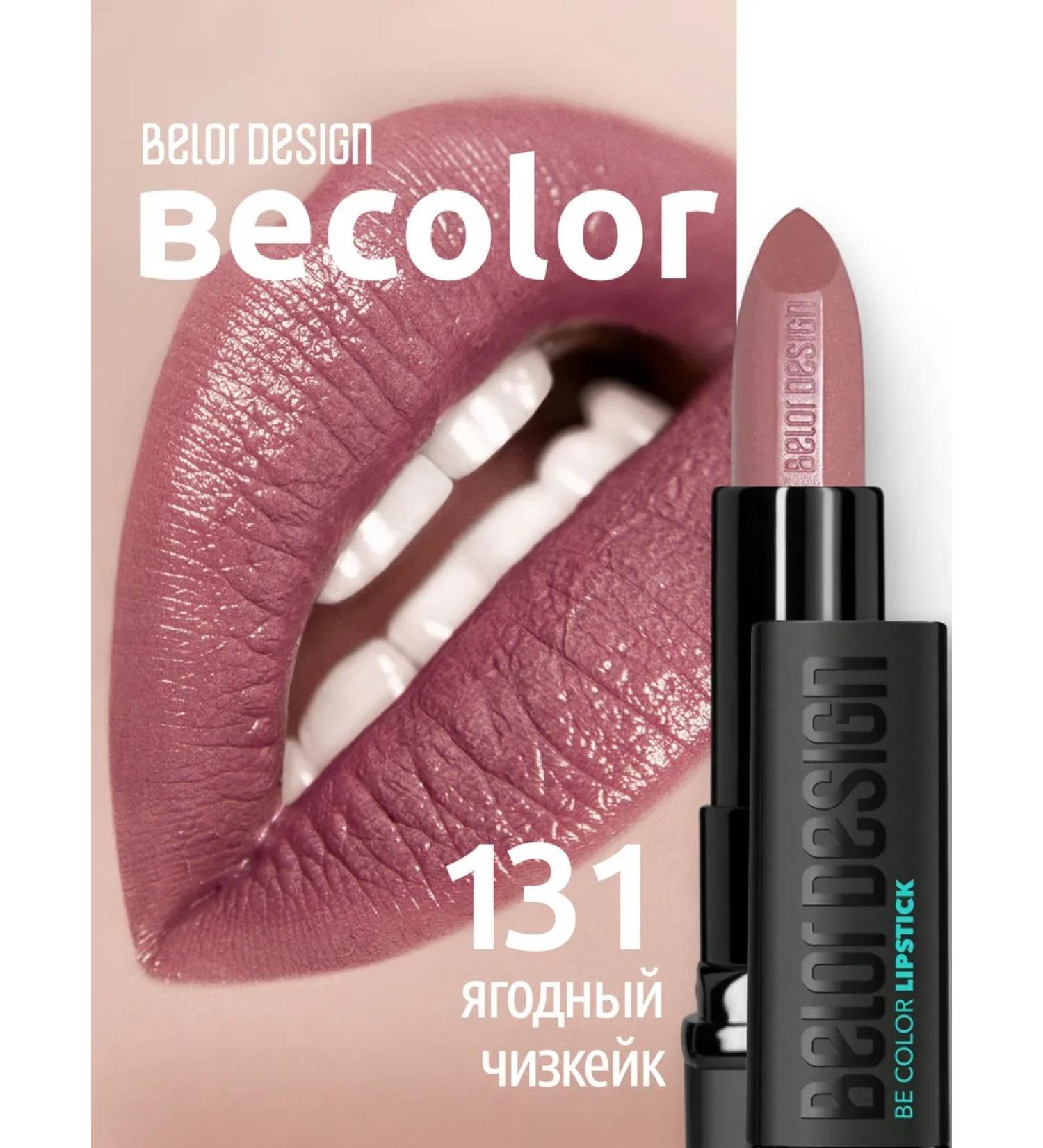 BELOR DESIGN Labial lipstick cream be color tone 131 - Buy Online on GoSupps.com