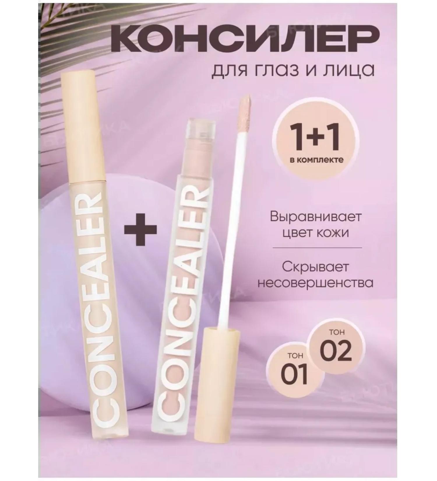 SPARCLI Clae for the face and century 2B1 - Buy Online on GoSupps.com