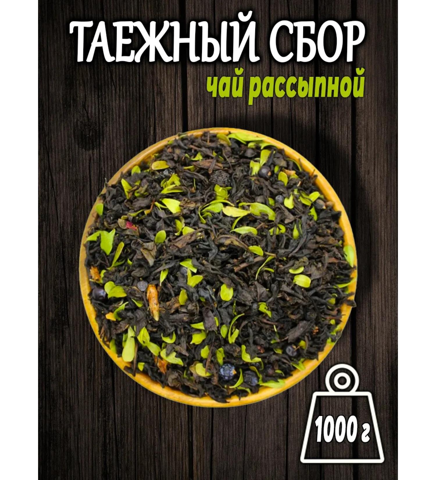 Tagger collection 1000g - Buy Online on GoSupps.com