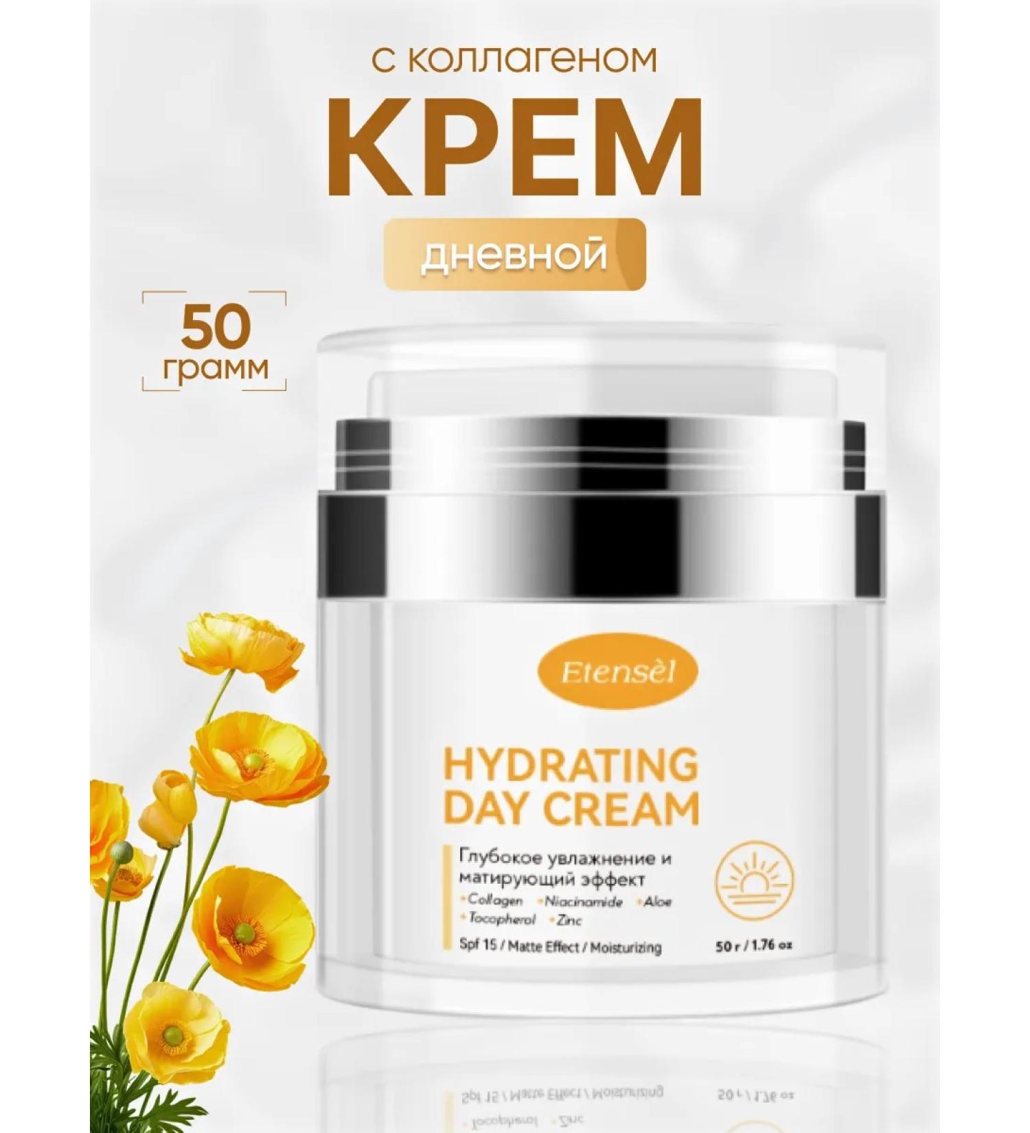 Etens l for you Moisturizing and nourishing daytime cream - Buy Online on GoSupps.com