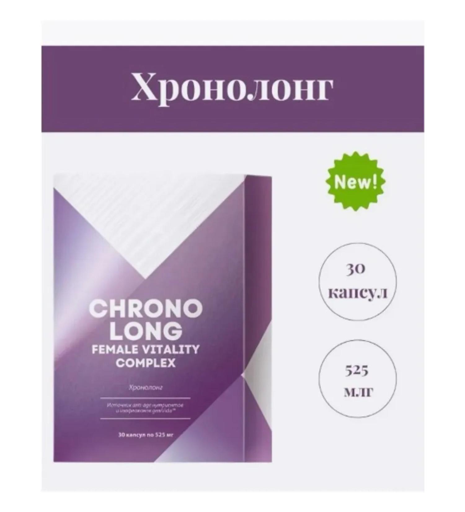 The power of Siberia is health Chronolong - Women's Health - Buy Online on GoSupps.com
