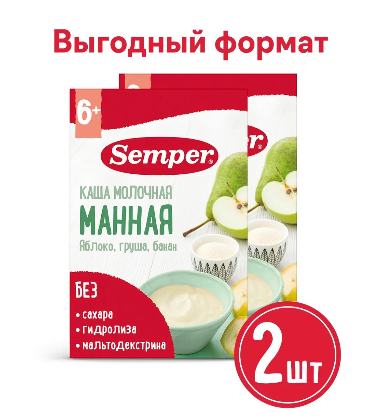 Semper Porridge children's milk semolina apple-gigant-Banan 6 months 2x180g - Buy Online on GoSupps.com