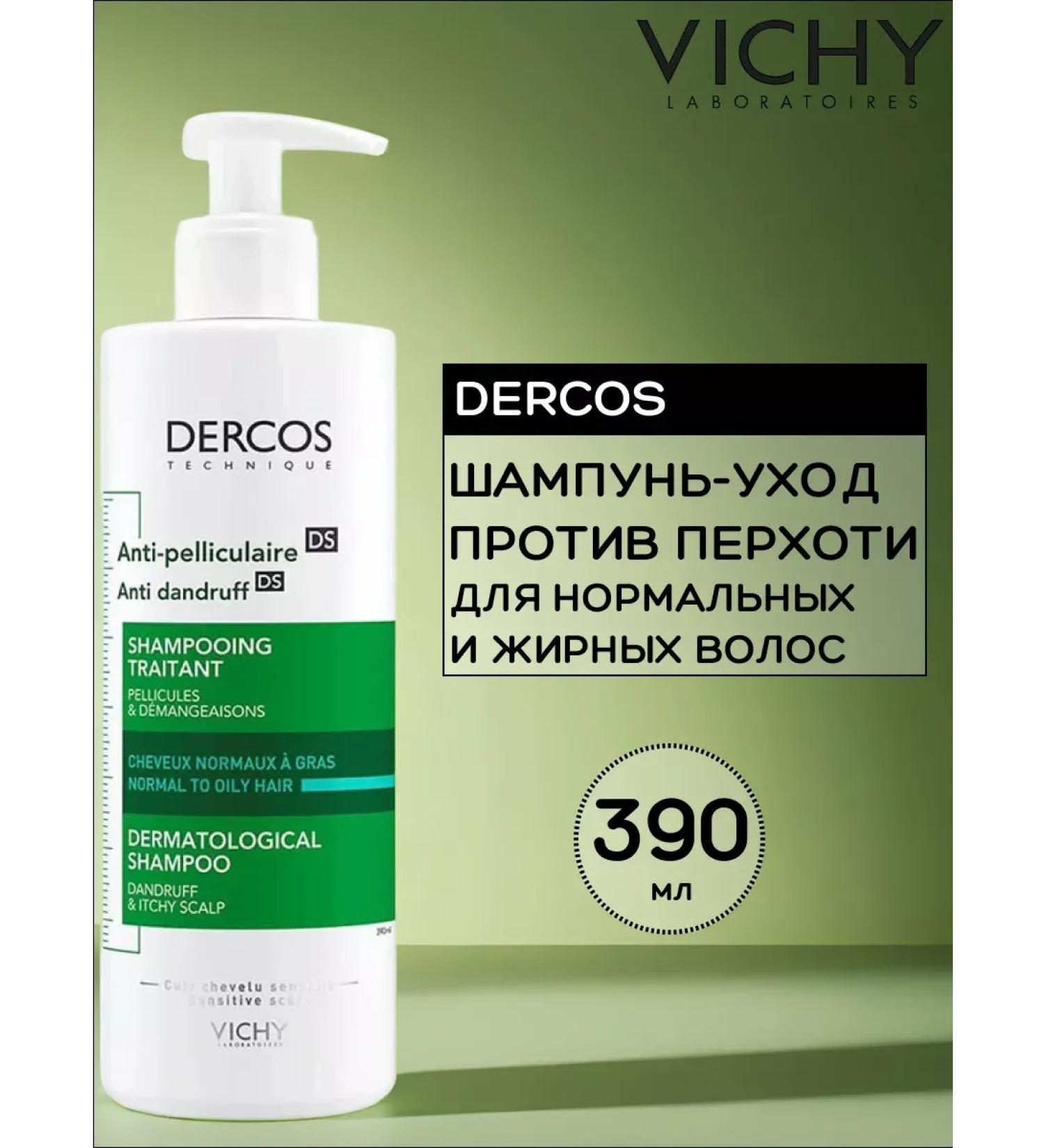 VICHY Dercos Anti-Dandruff 390ml dandruff shampoo - Buy Online on GoSupps.com