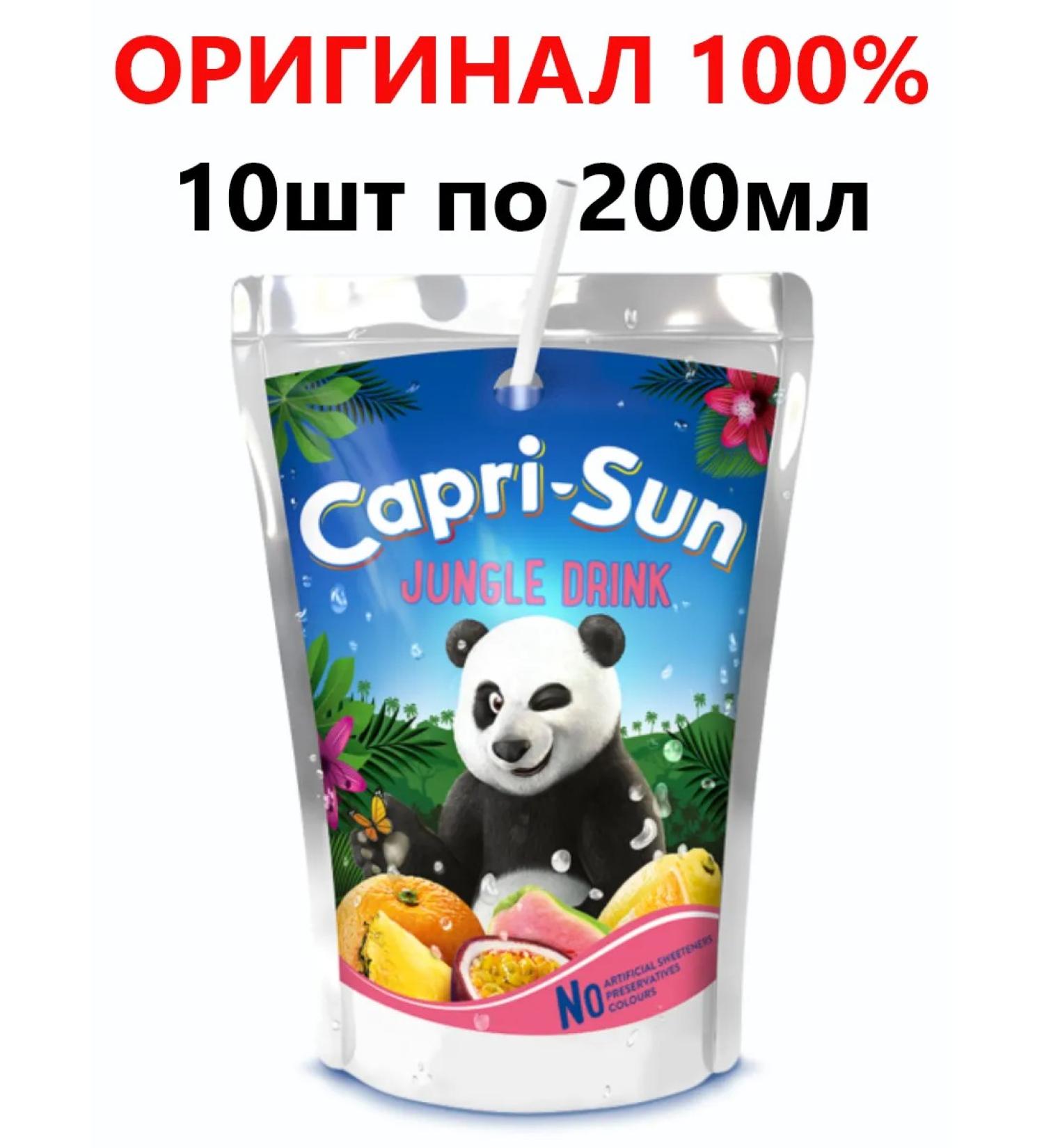 Capri Sun Drink from jungle 10 x 200 ml