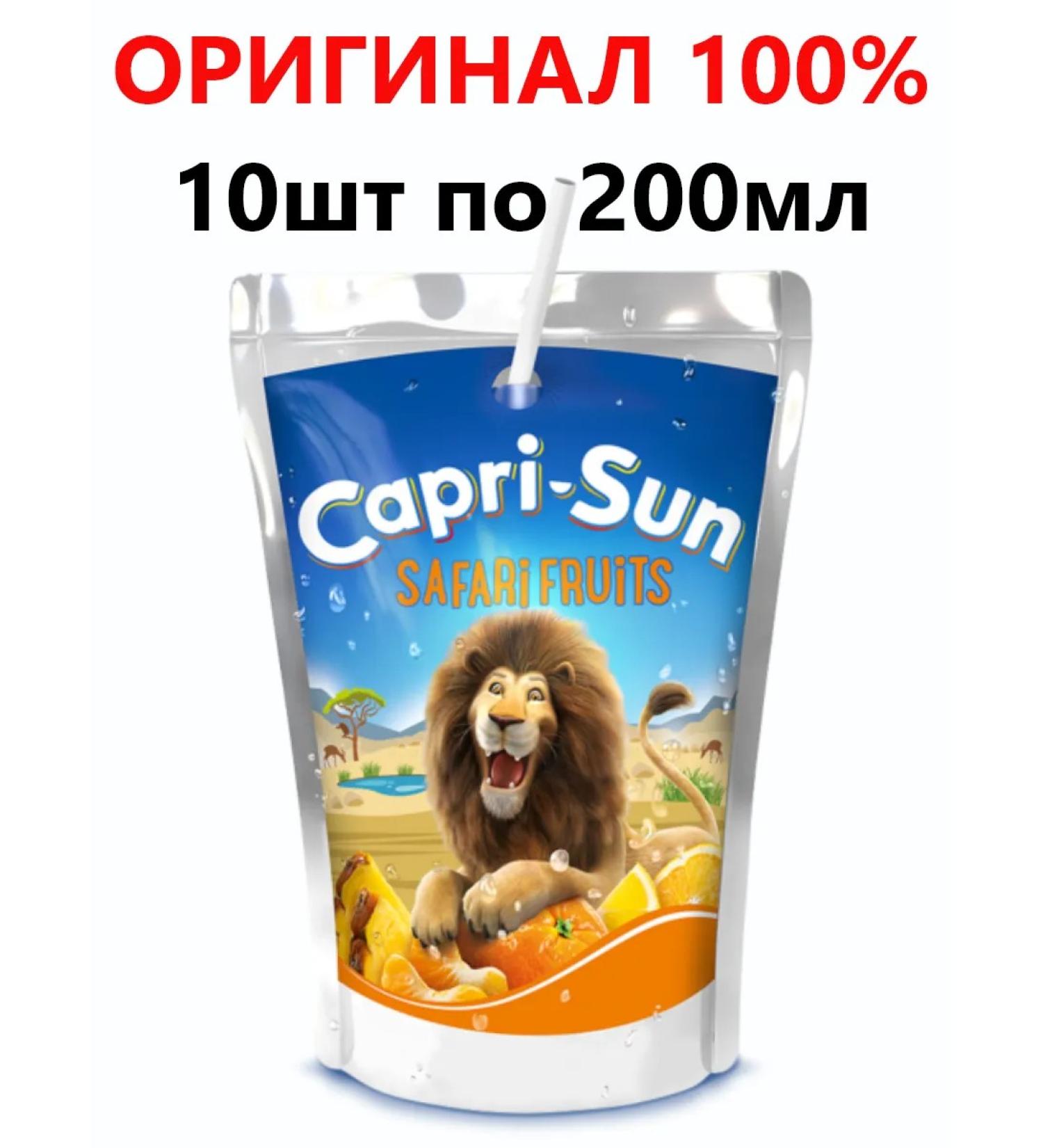 Capri Sun Safari Fruits 10 x 200 ml