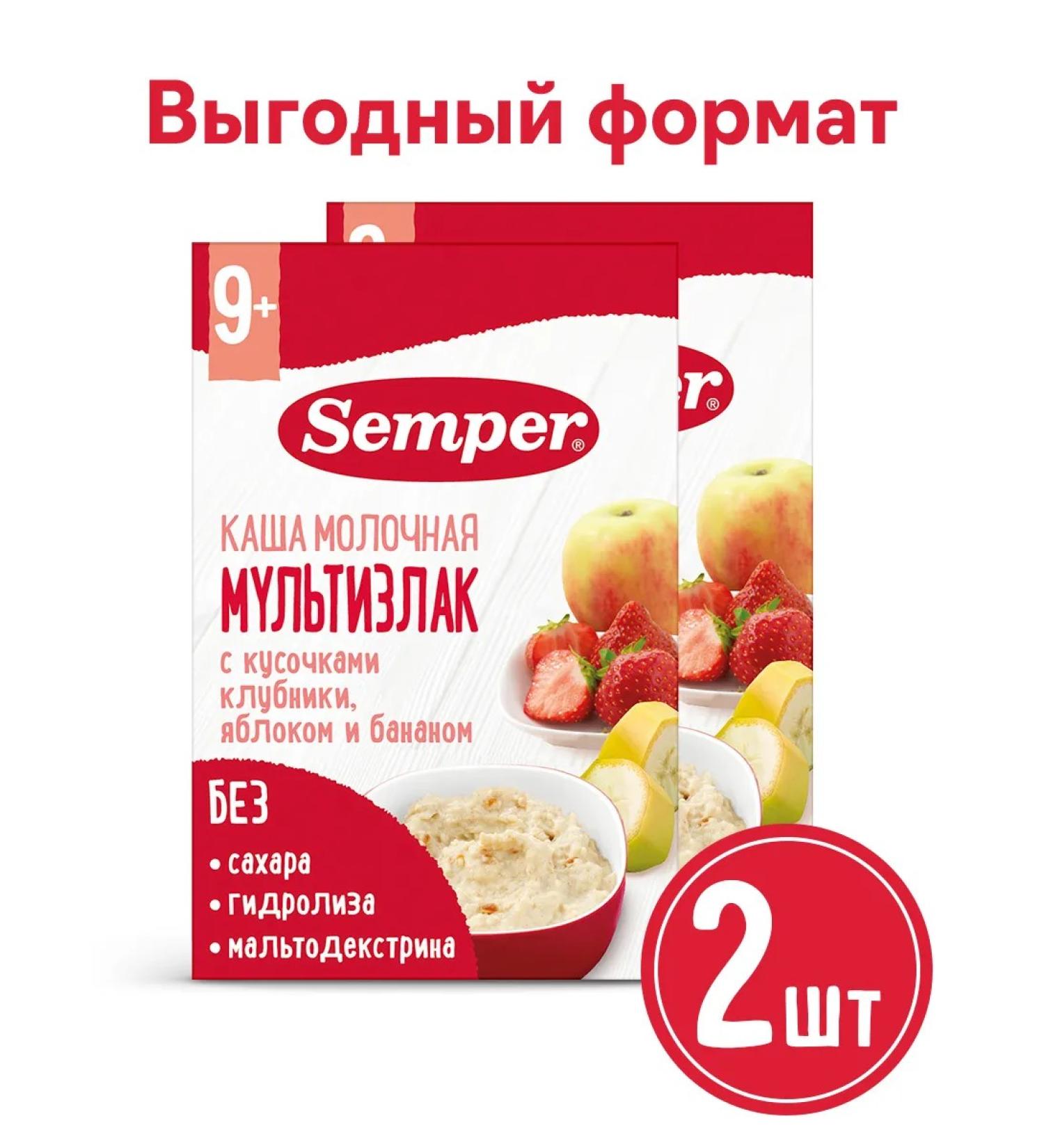 Semper Porridge children's dairy multislak strawberries apple banana 2x180 - Buy Online on GoSupps.com