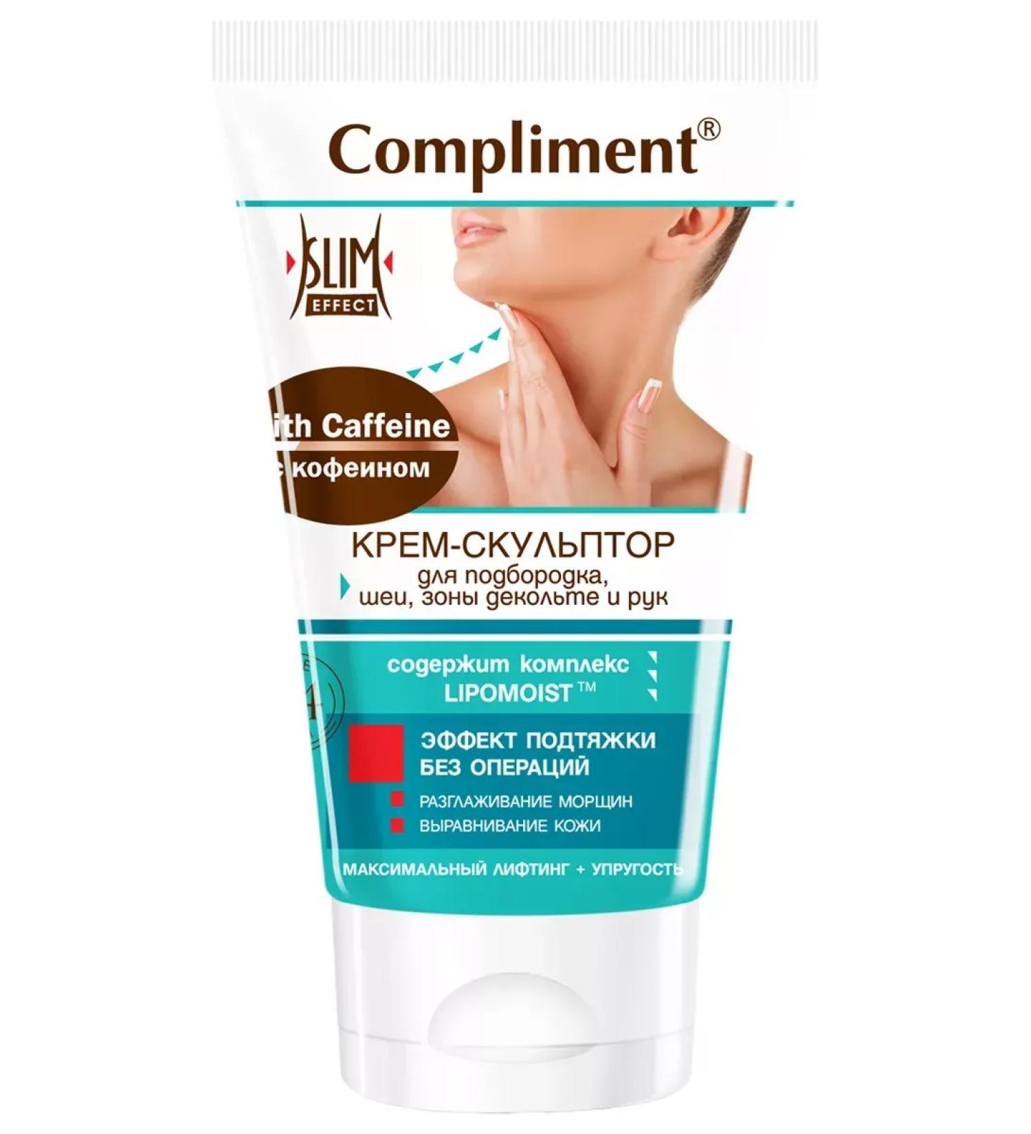 Velvet Compliment cream sculptor for chin neck and neckline