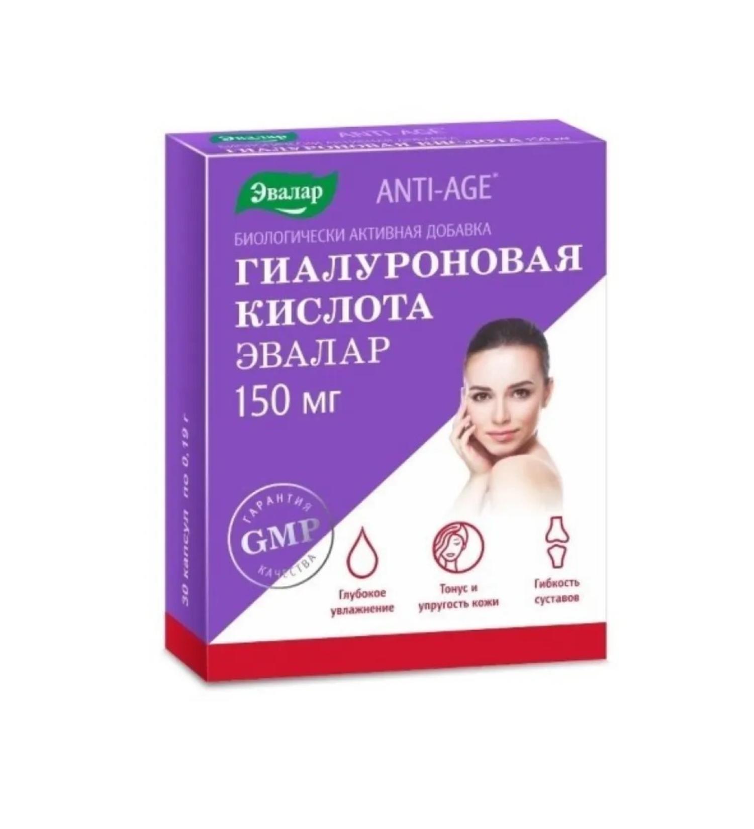Evalar Hyaluronic acid 150 mg