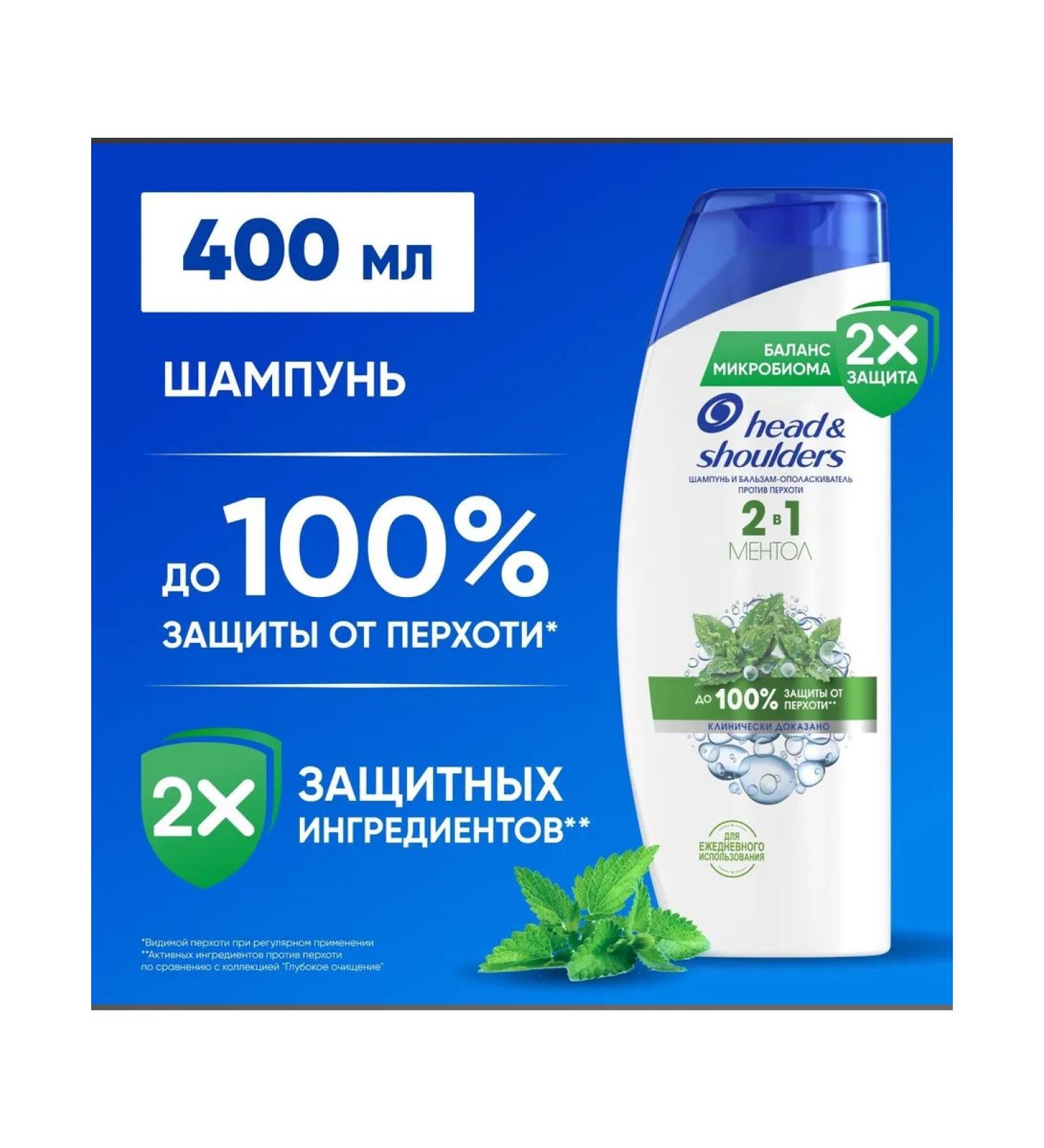 Head & Shoulders Shampoo against dandruff Mentol 2v1 400ml