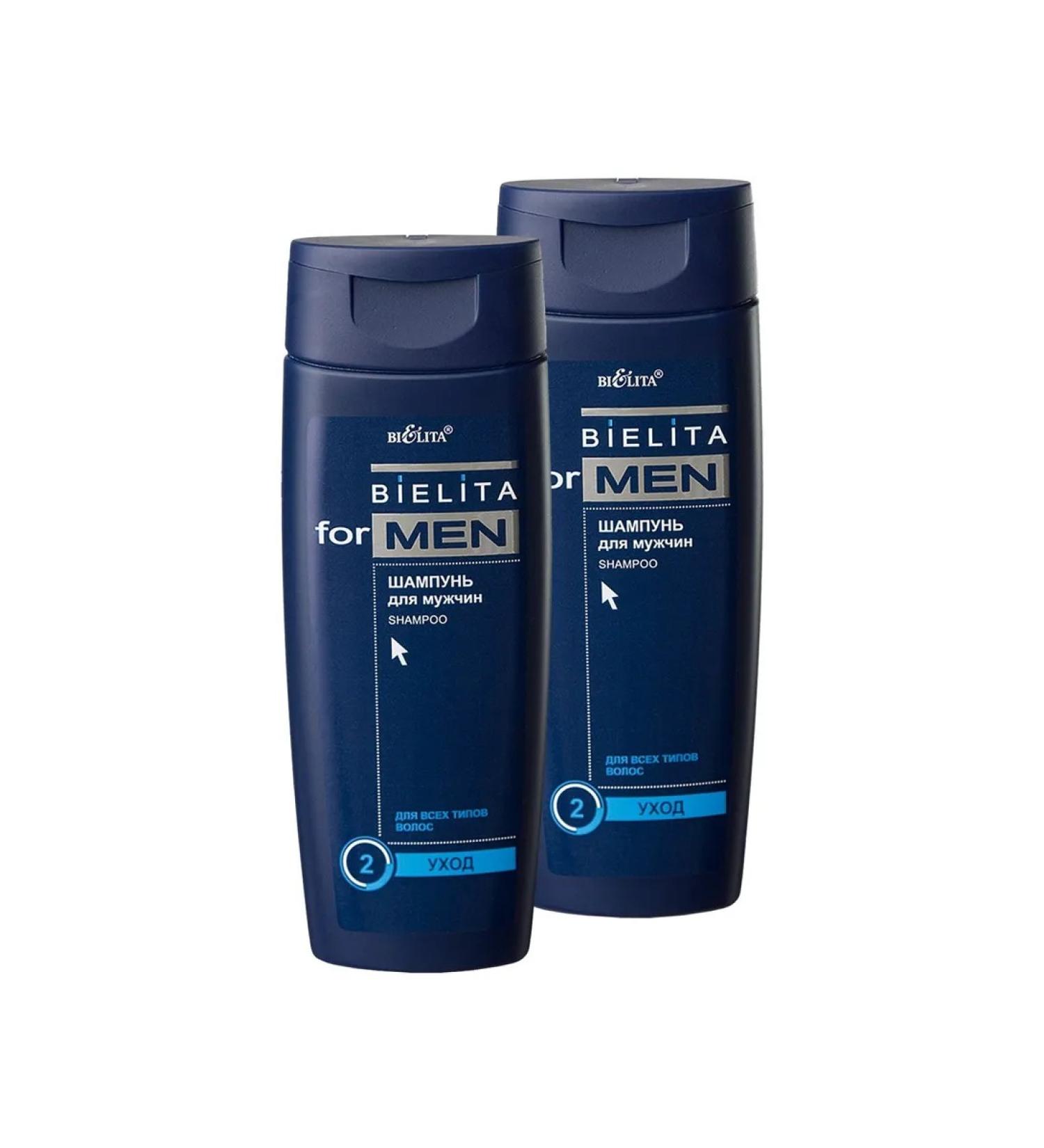 BELITA Hair shampoo for hair Care 250ml 2pcs