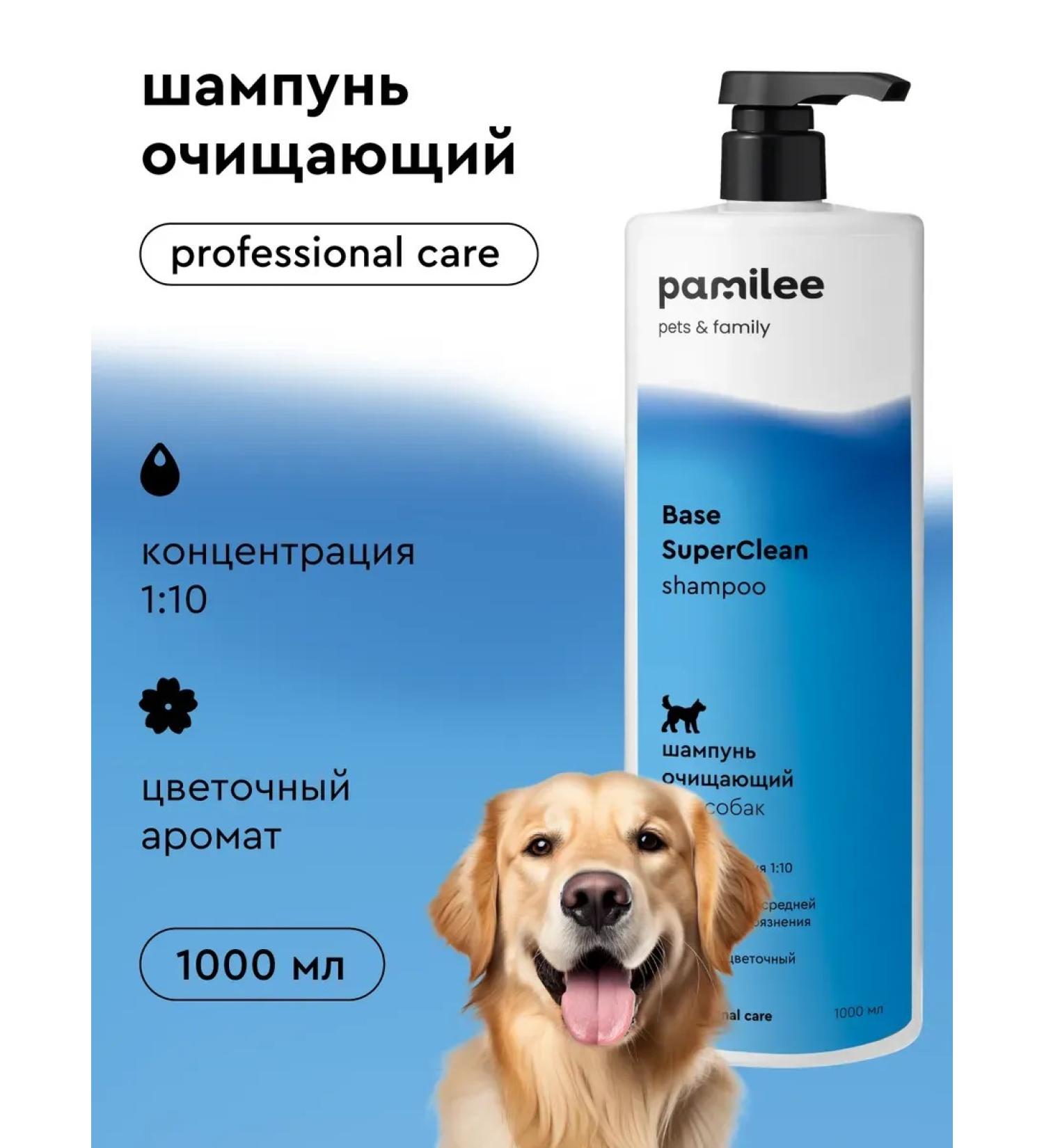 Grom Base SuperClean - Buy Online on GoSupps.com