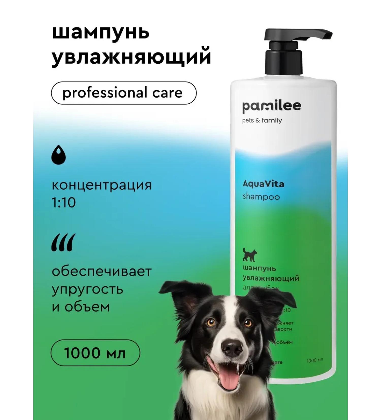 Professional shampoo for dogs Groma aquavita - Buy Online on GoSupps.com