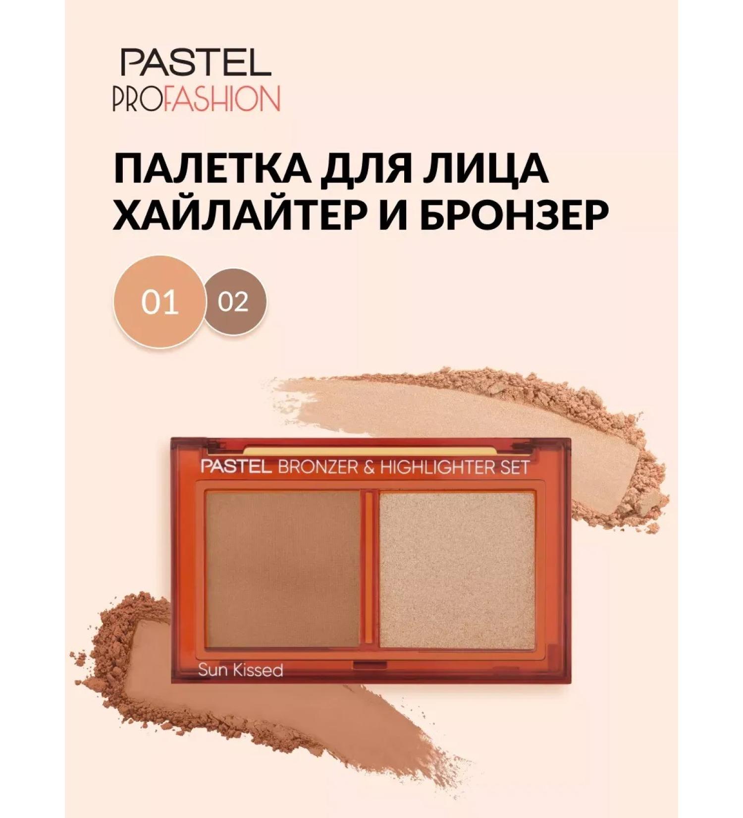 Paletka Bronzer and Highlighter Persistent Sudent Matte Double - Buy Online on GoSupps.com