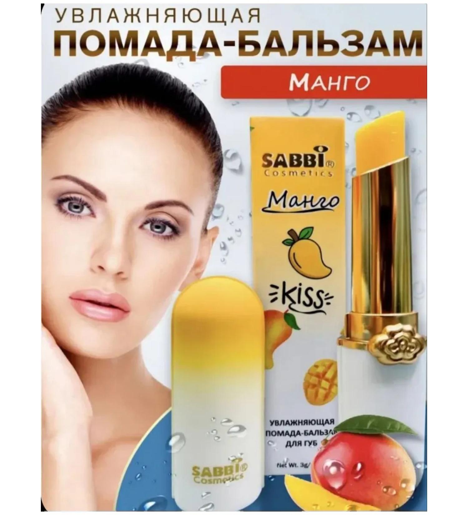 Moisturizing lip balm with a shade of Korea - Buy Online on GoSupps.com