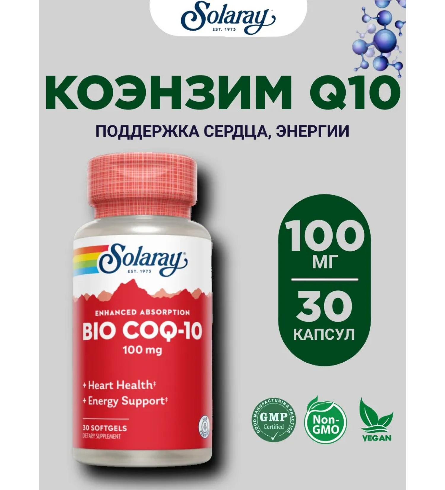 Solaray Coenzyme Q10 100 mg bio -access form - Buy Online on GoSupps.com