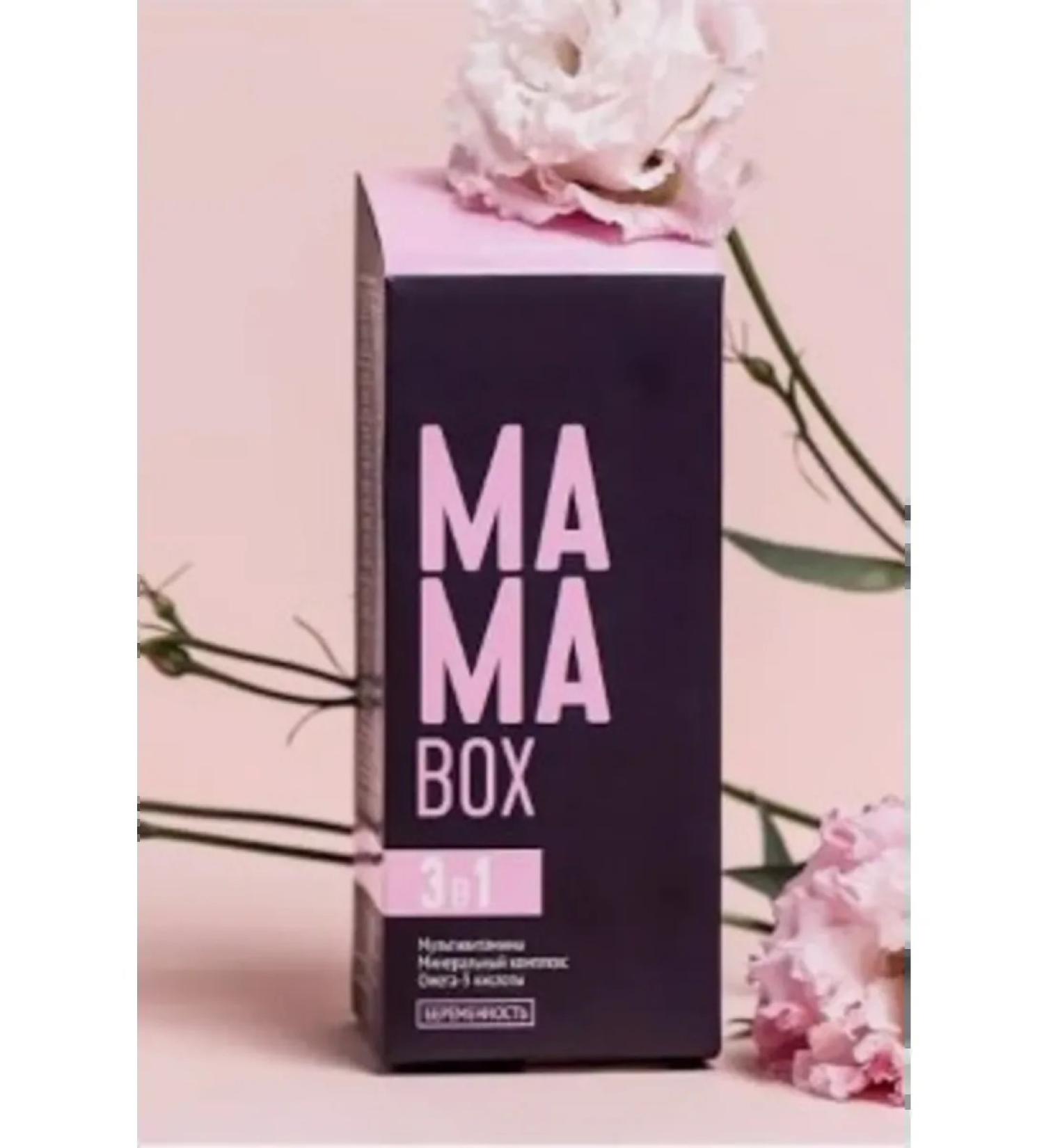 The power of Siberia is health Mama Box Pregnancy - Daily Box set
