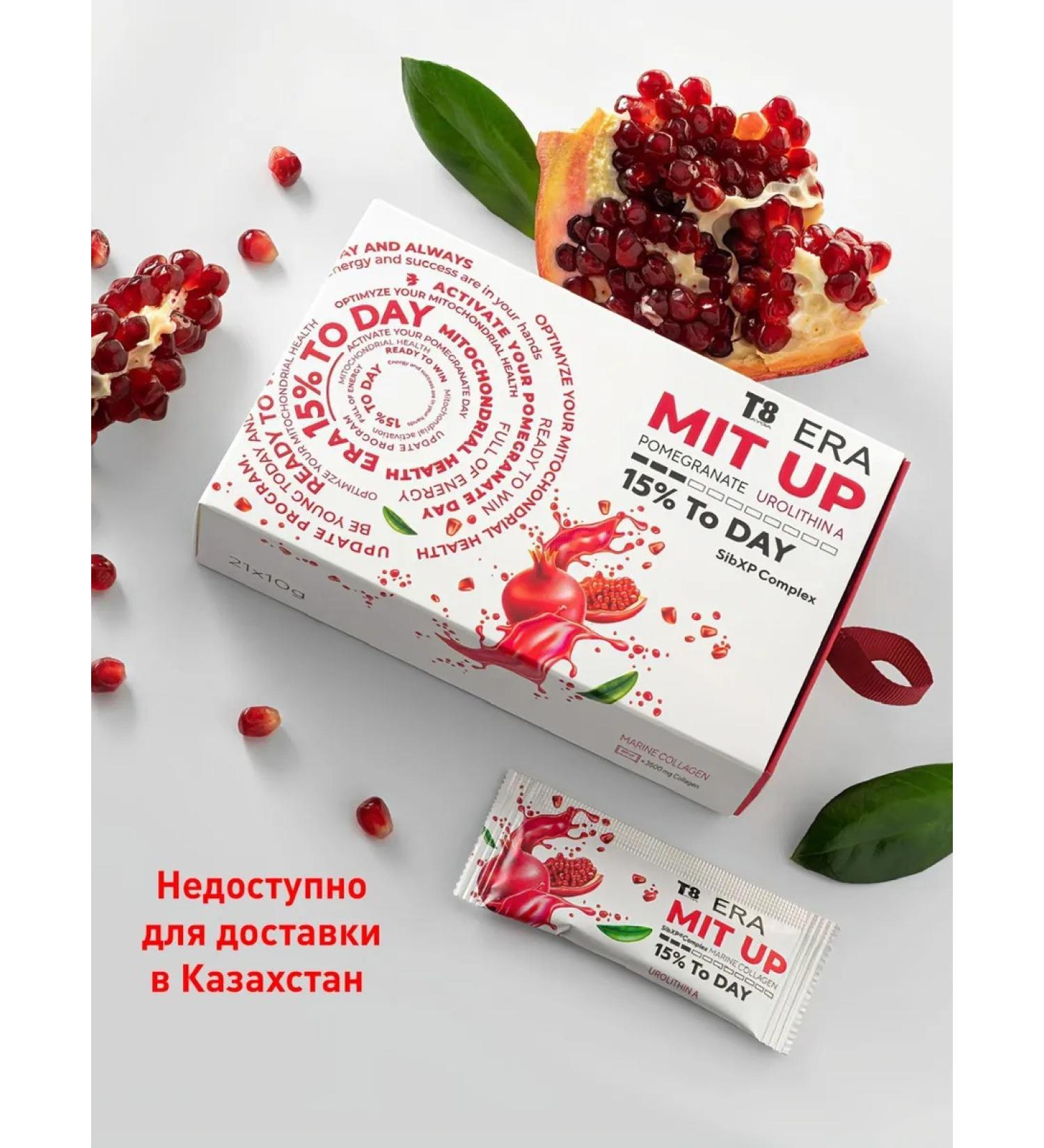 VILAVI Collagen Sea jelly with vitamin C T8 MIT UP - Buy Online on GoSupps.com