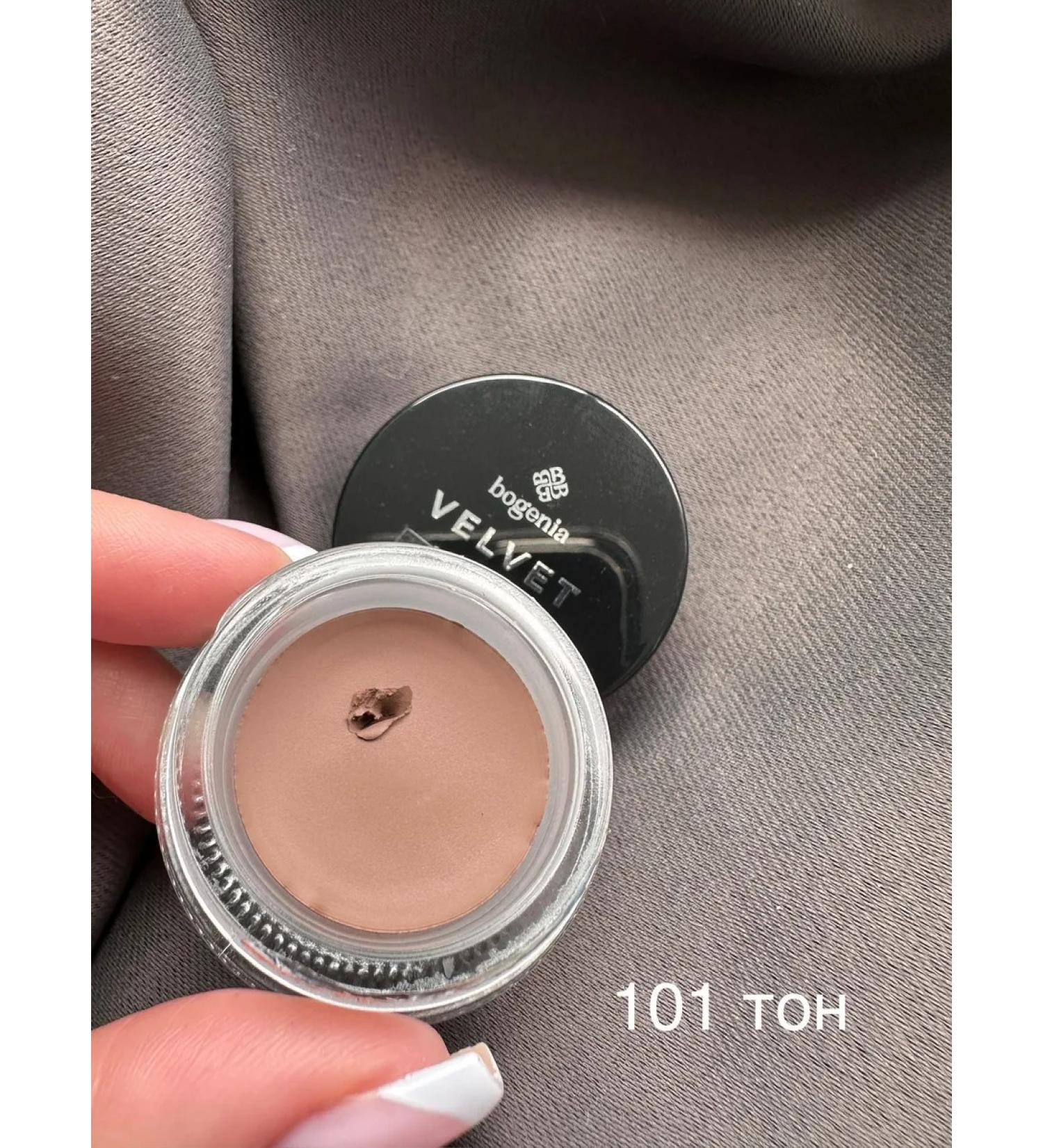 Bogenia Blow's lipstick BG910 101 ANEGRI - Buy Online on GoSupps.com