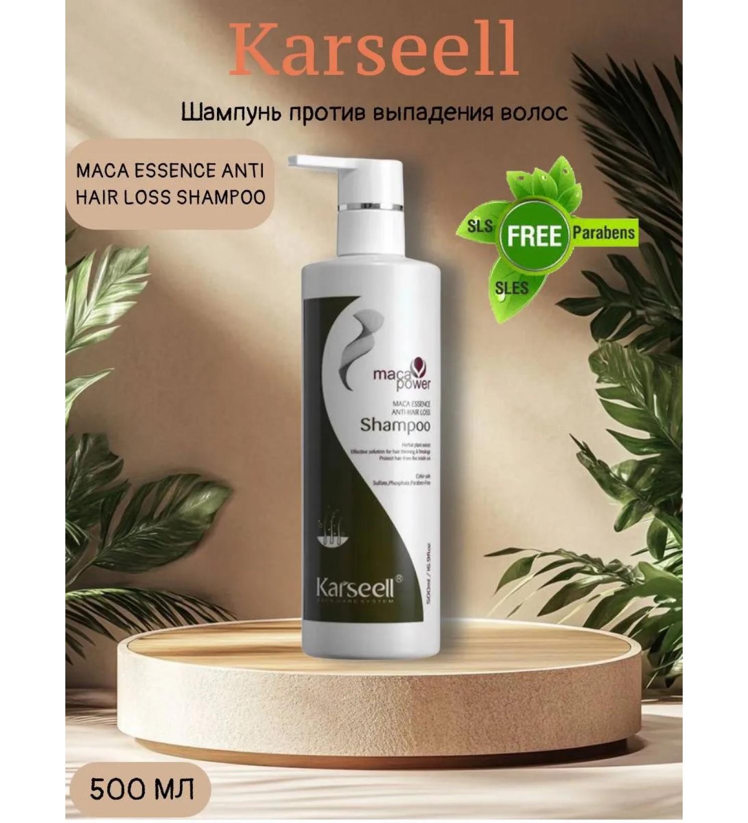 KARSEELL Hair dropping shampoo 500 ml Anti Hair Loss - Buy Online on GoSupps.com