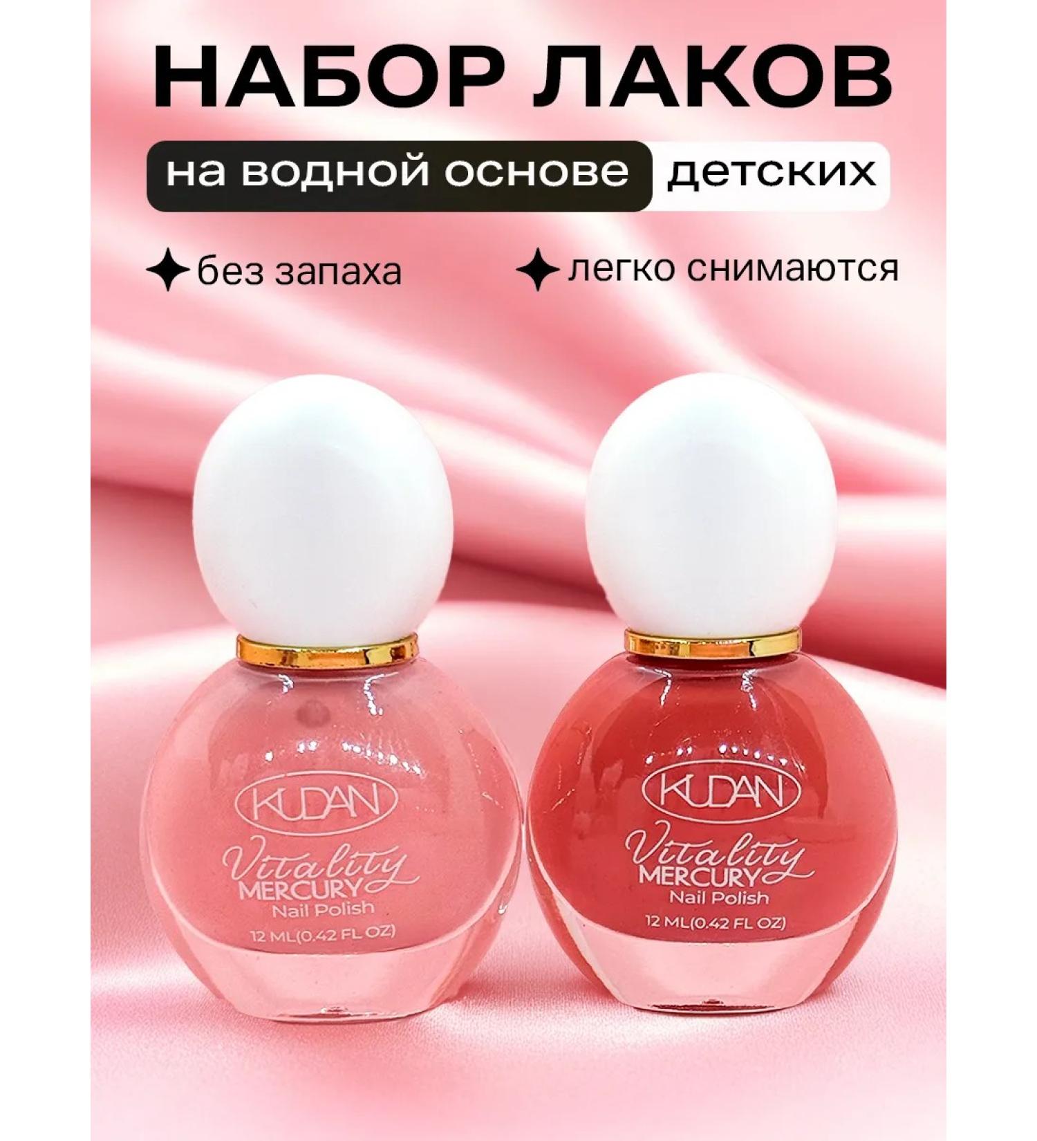 KUDAN Children's water -based nail polish 2 - Buy Online on GoSupps.com