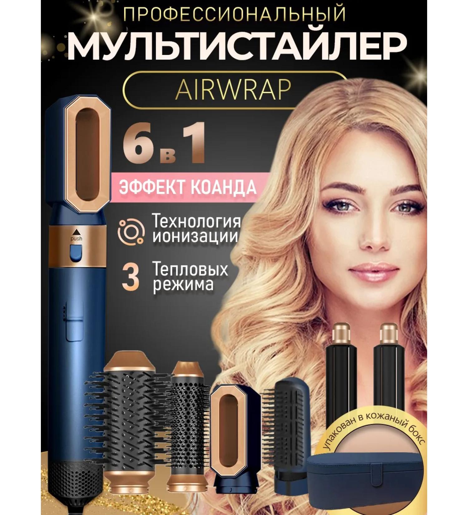 Smart Beauty Feng Styler Professional hair hair dryer with nozzles - Buy Online on GoSupps.com