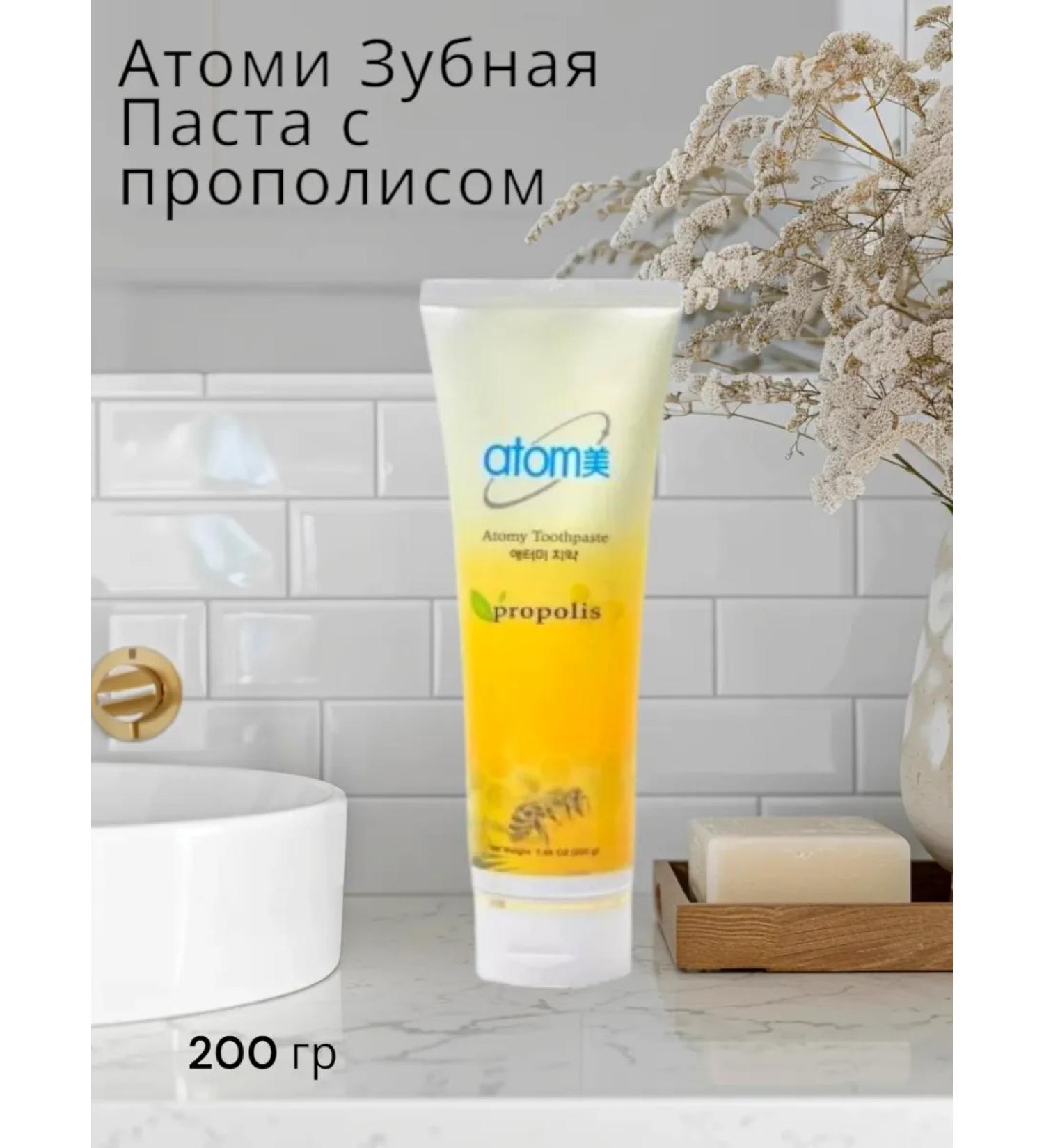 Atomy Toothpaste with propolis 200 grams