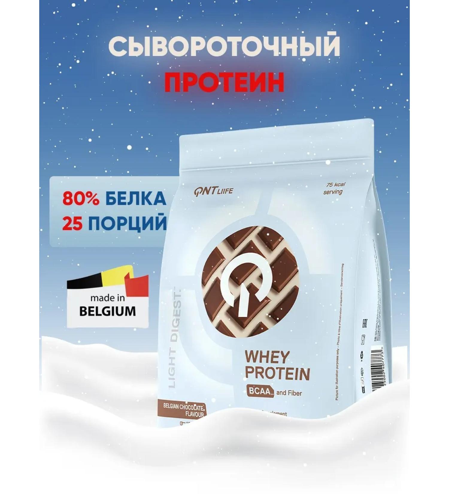 Protein serum for weight loss Chocolate 500 grams - Buy Online on GoSupps.com