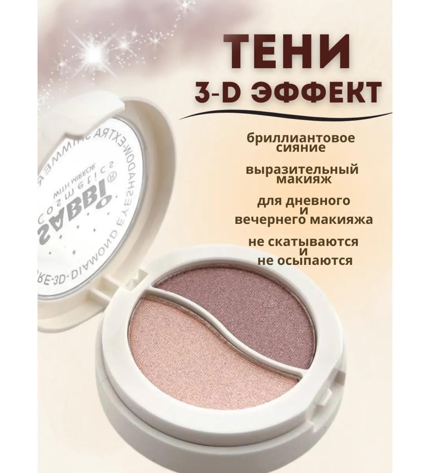 Jass Min Shadows of the nyudum flickering - Buy Online on GoSupps.com