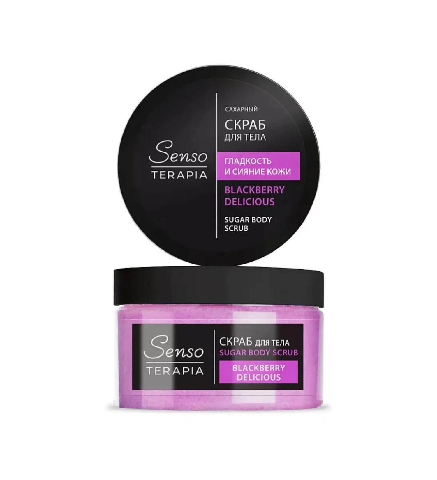 Senso Therapy BlackBerry delicious body scrub - Buy Online on GoSupps.com