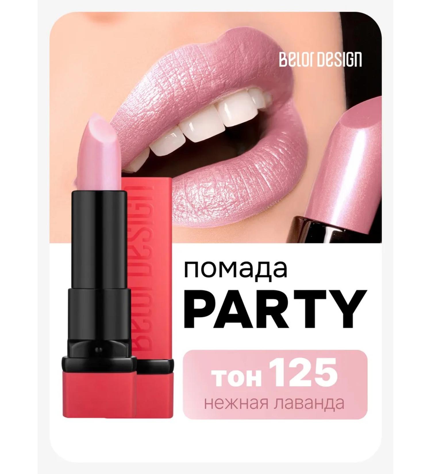 BELOR DESIGN Moisturizing lipstick tone 125 mother -of -pearl - Buy Online on GoSupps.com