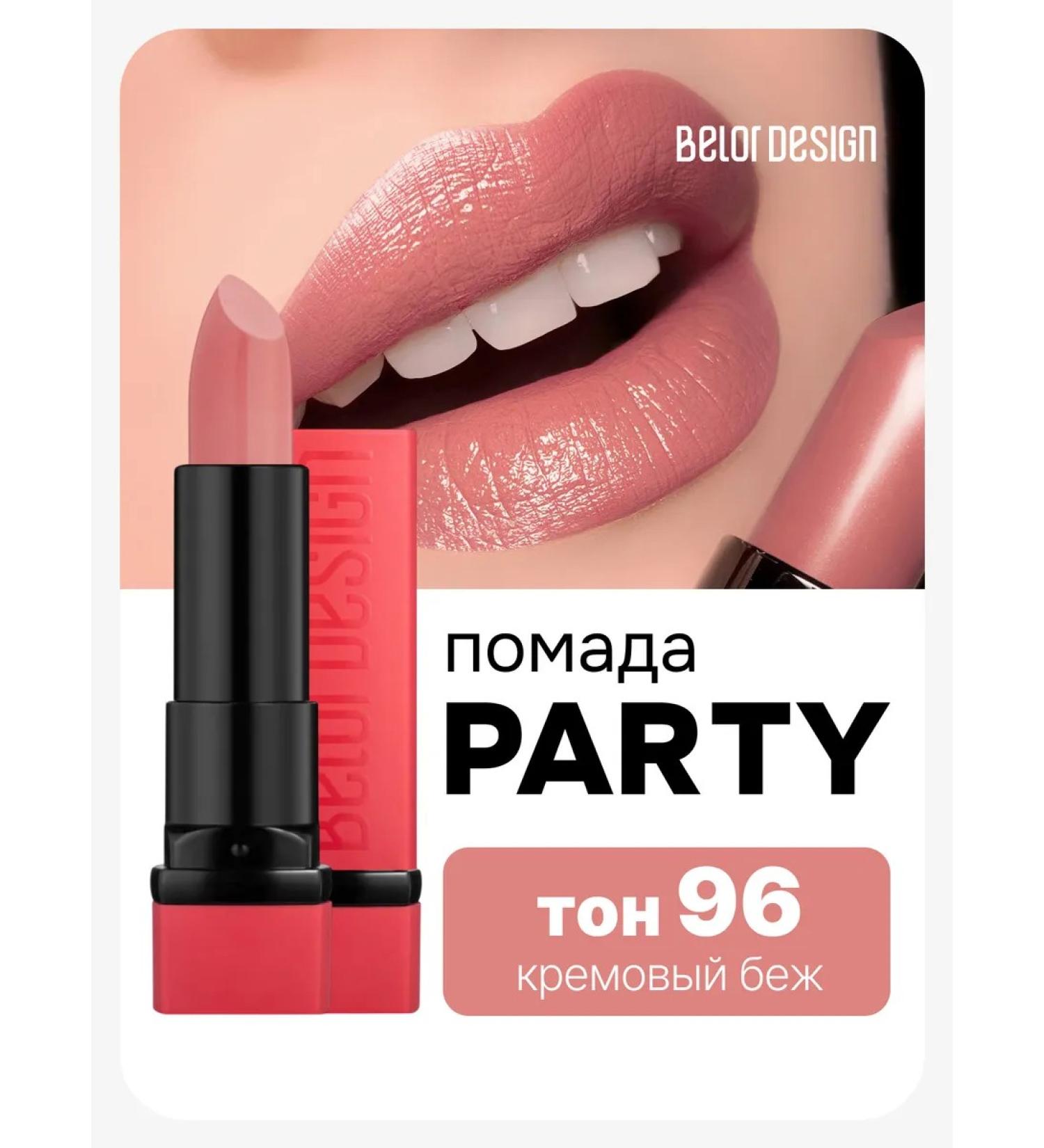 BELOR DESIGN Moisturizing lipstick tone 96 satin - Buy Online on GoSupps.com