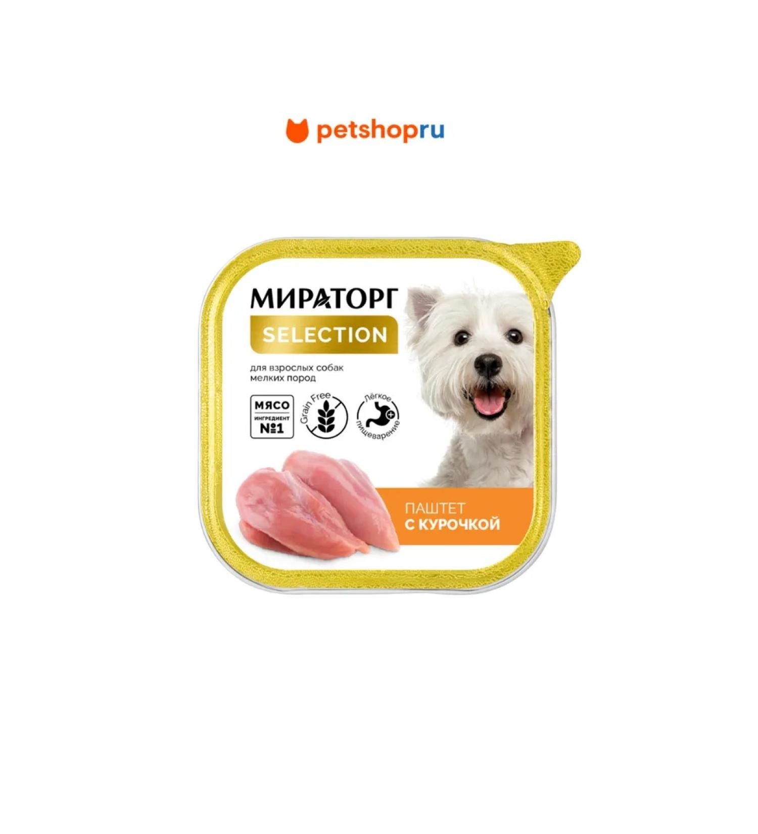 Miratorg Paste for adult dogs of small breeds with a chicken 100 g