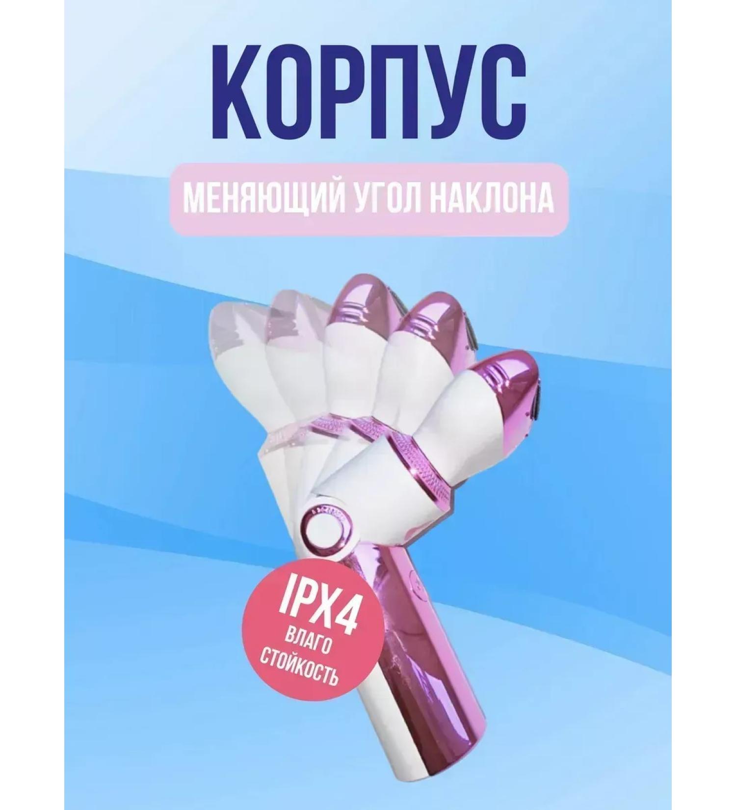 Multifunctional epilator for perfect care - Buy Online on GoSupps.com