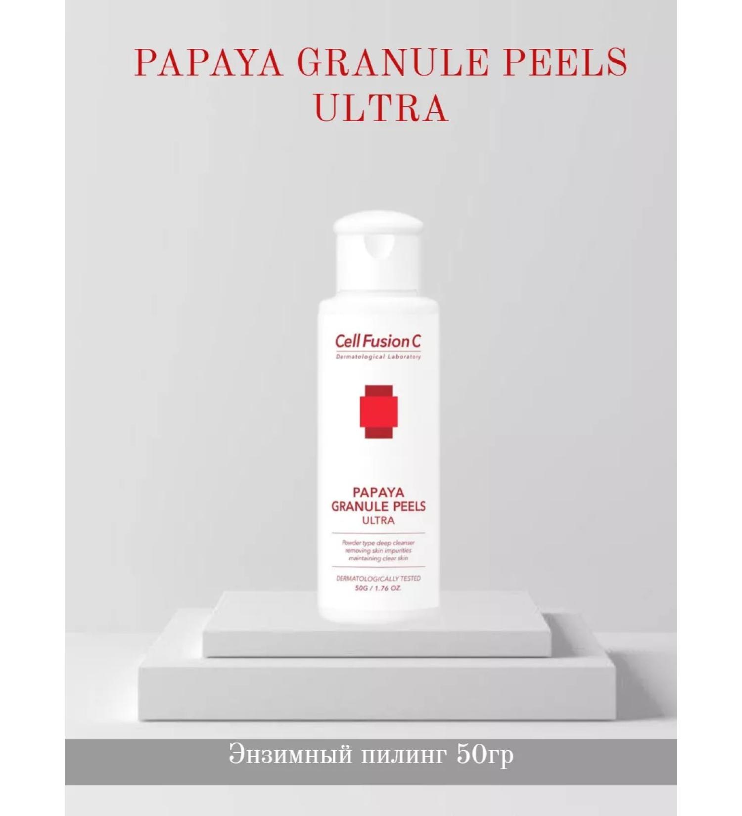 Cell Fusion C Piling Papaya Selo F hzhen 50g