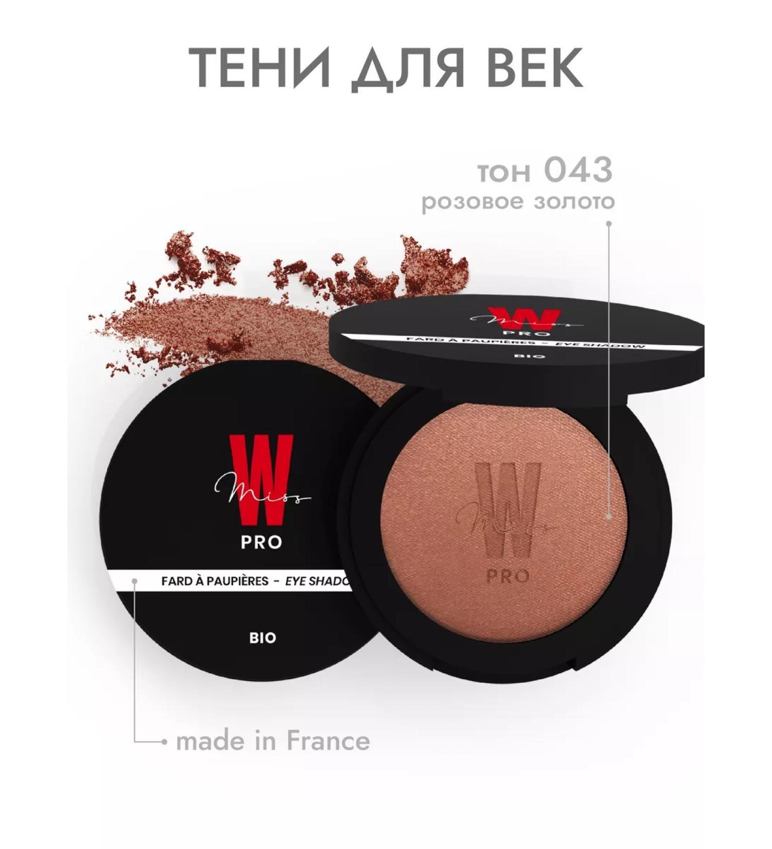 MISS W PRO Natural shadows for eyelids 043 pink gold - Buy Online on GoSupps.com