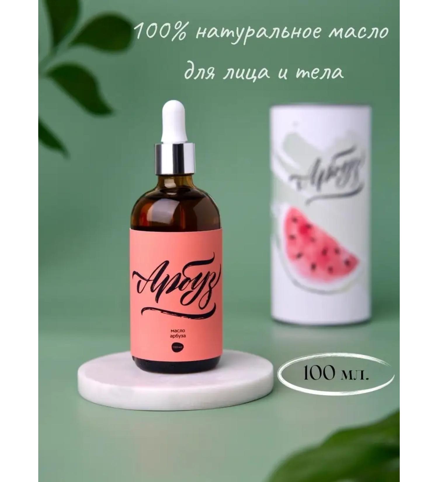 Pebbles and Galysh Moisturizing nonsense oil and face - Buy Online on GoSupps.com