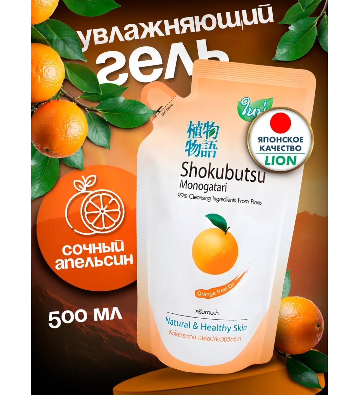 LION Skin Radiance Gel - Buy Online on GoSupps.com