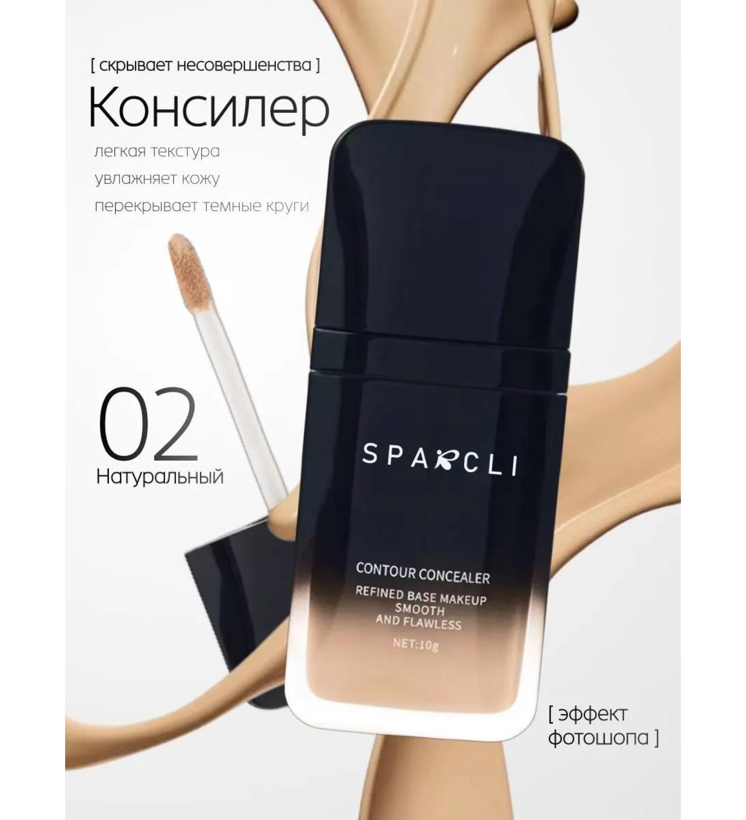 SPARCLI Classile for the face and eyes corrector 02 tone - Buy Online on GoSupps.com