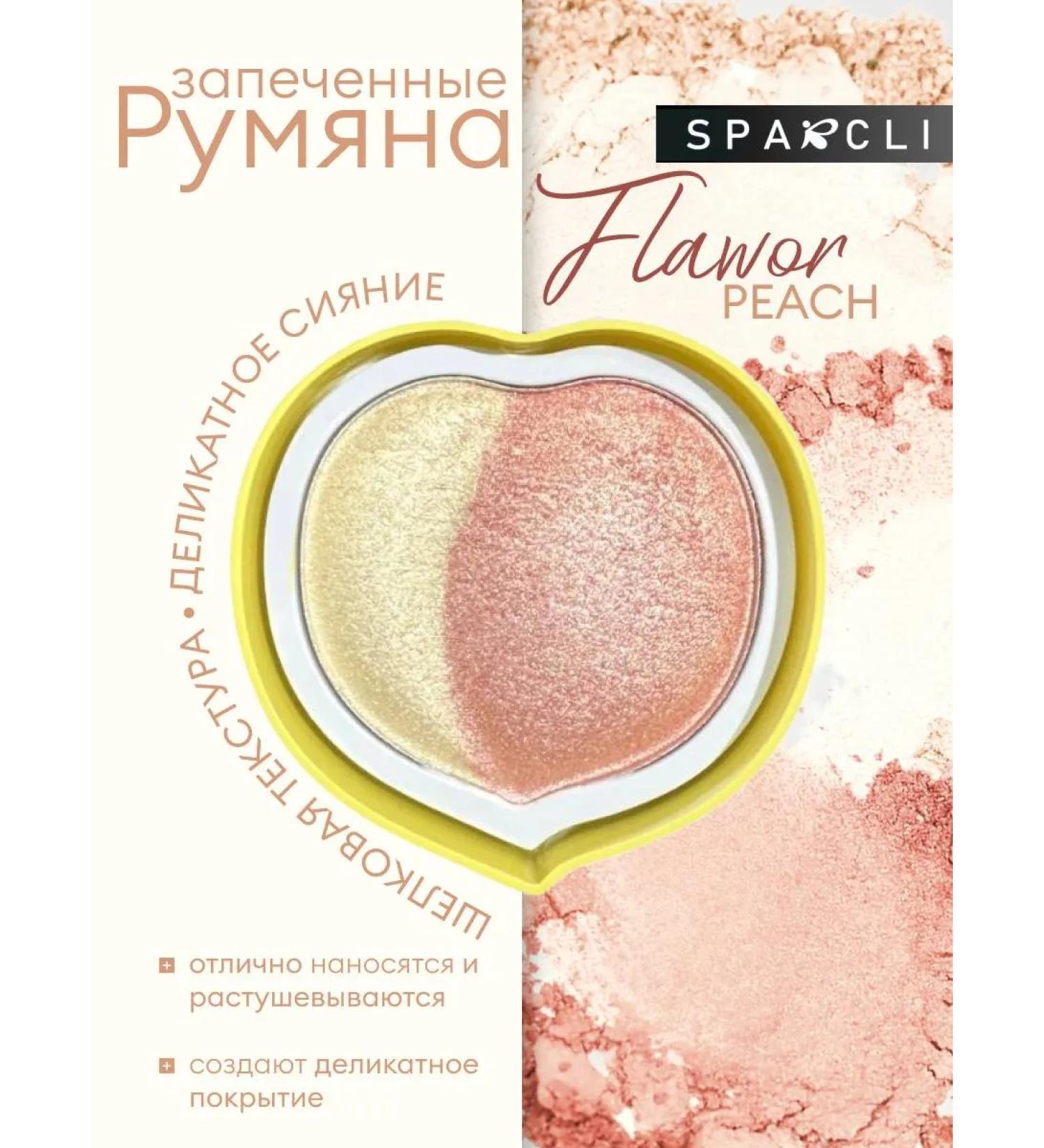 SPARCLI Blue Highlighter for Faces Dry with Shimmer - Buy Online on GoSupps.com