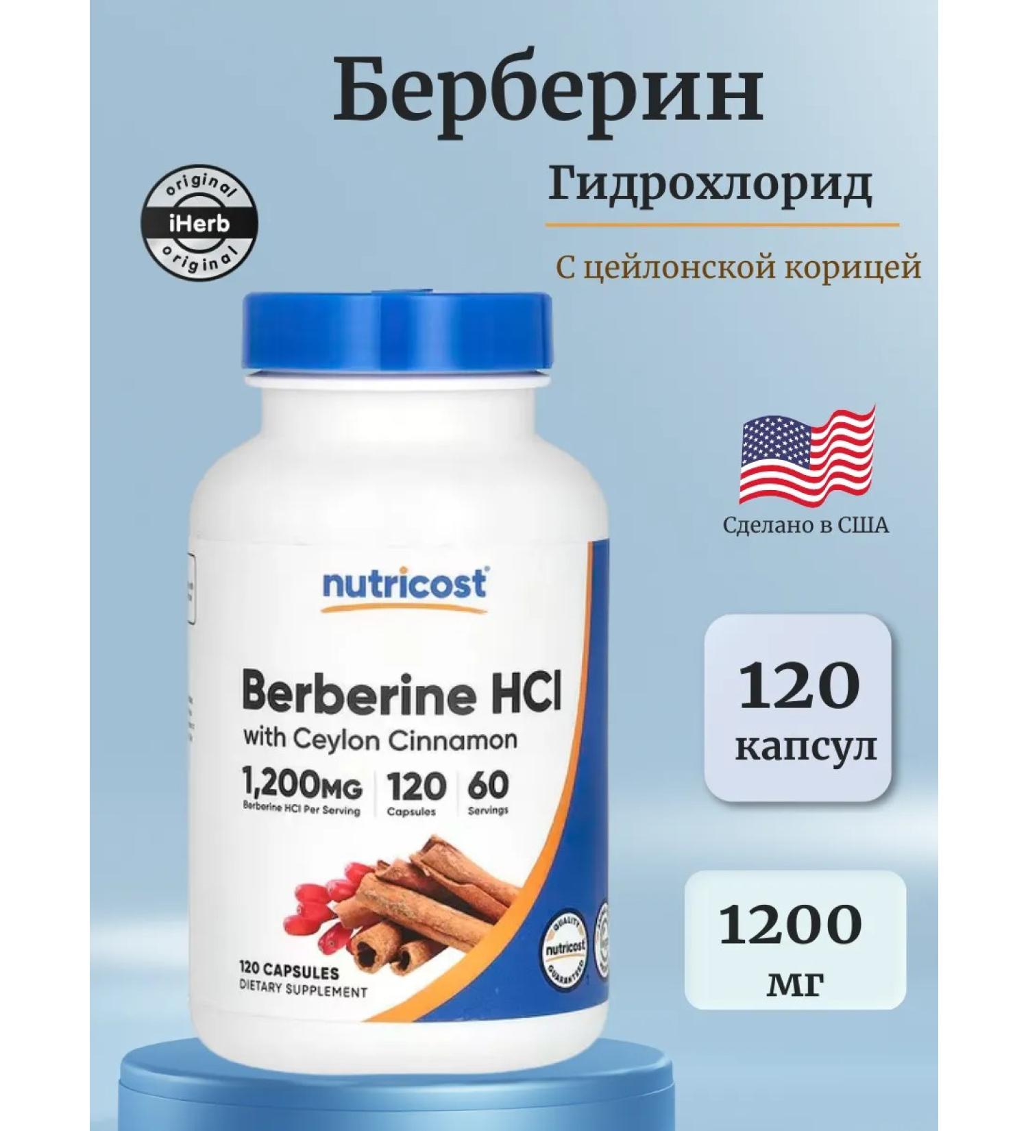 Nutricost Berberin hydrochloride with Ceylon cinnamon 1200 mg 120 capsules - Buy Online on GoSupps.com