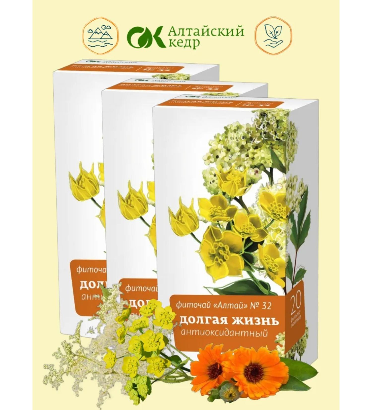 Altai cedar Fitochi Altai 32 Long life 20 f p 3UP - Buy Online on GoSupps.com